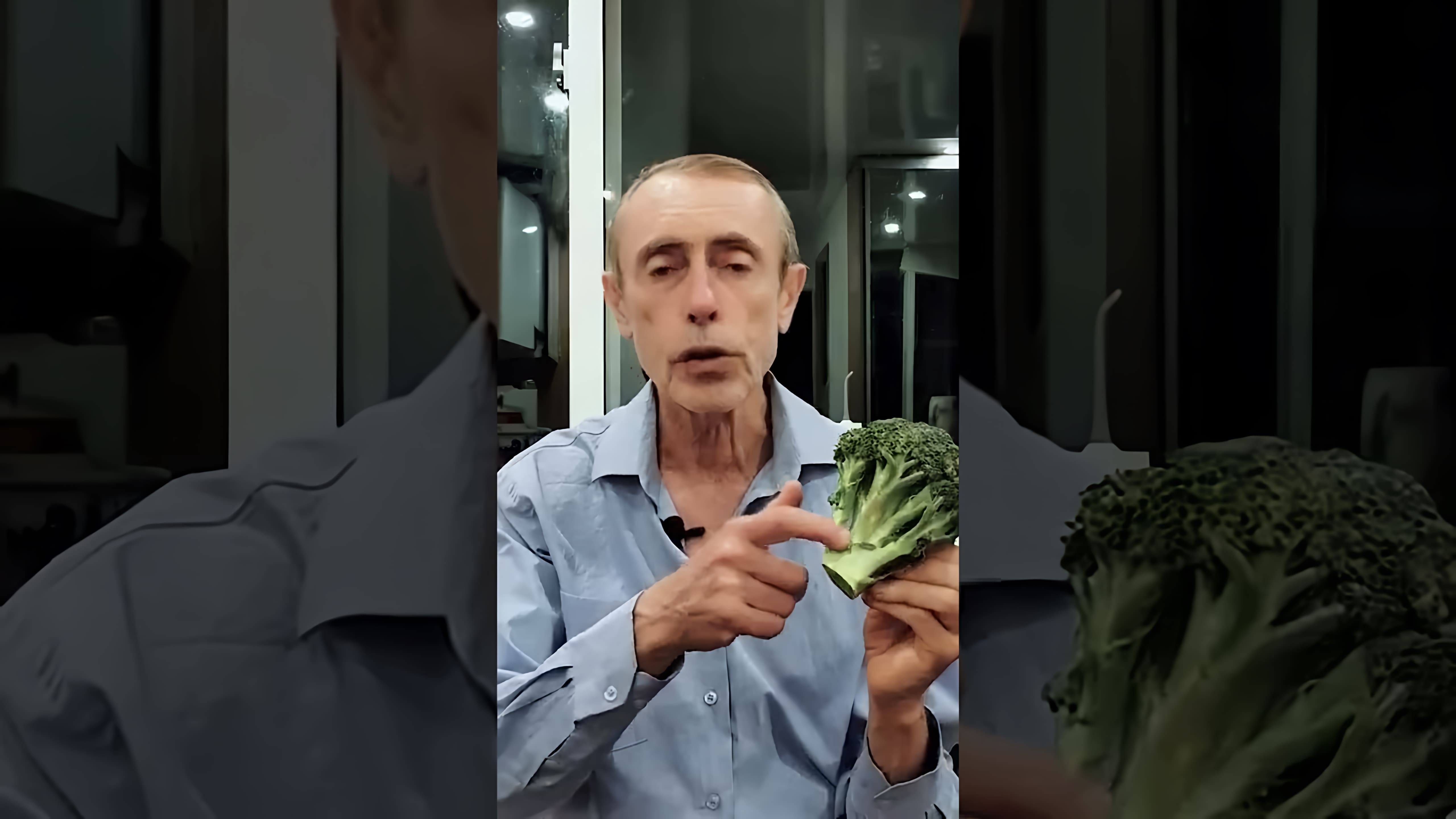 В этом видео рассказывается о пользе брокколи и правильном способе ее приготовления