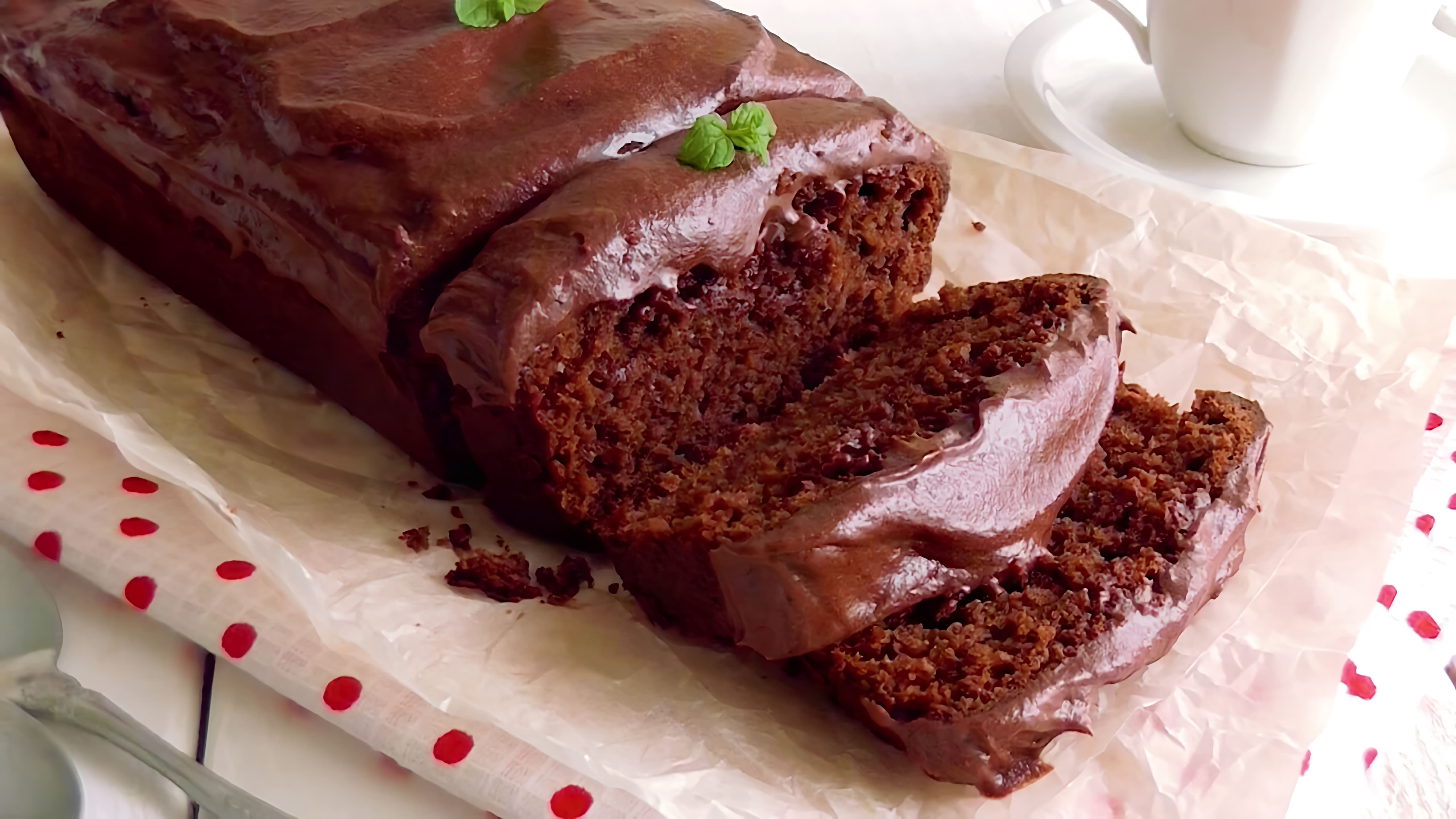 В этом видео демонстрируется процесс приготовления шоколадного кекса с названием "Нежнее нежного"