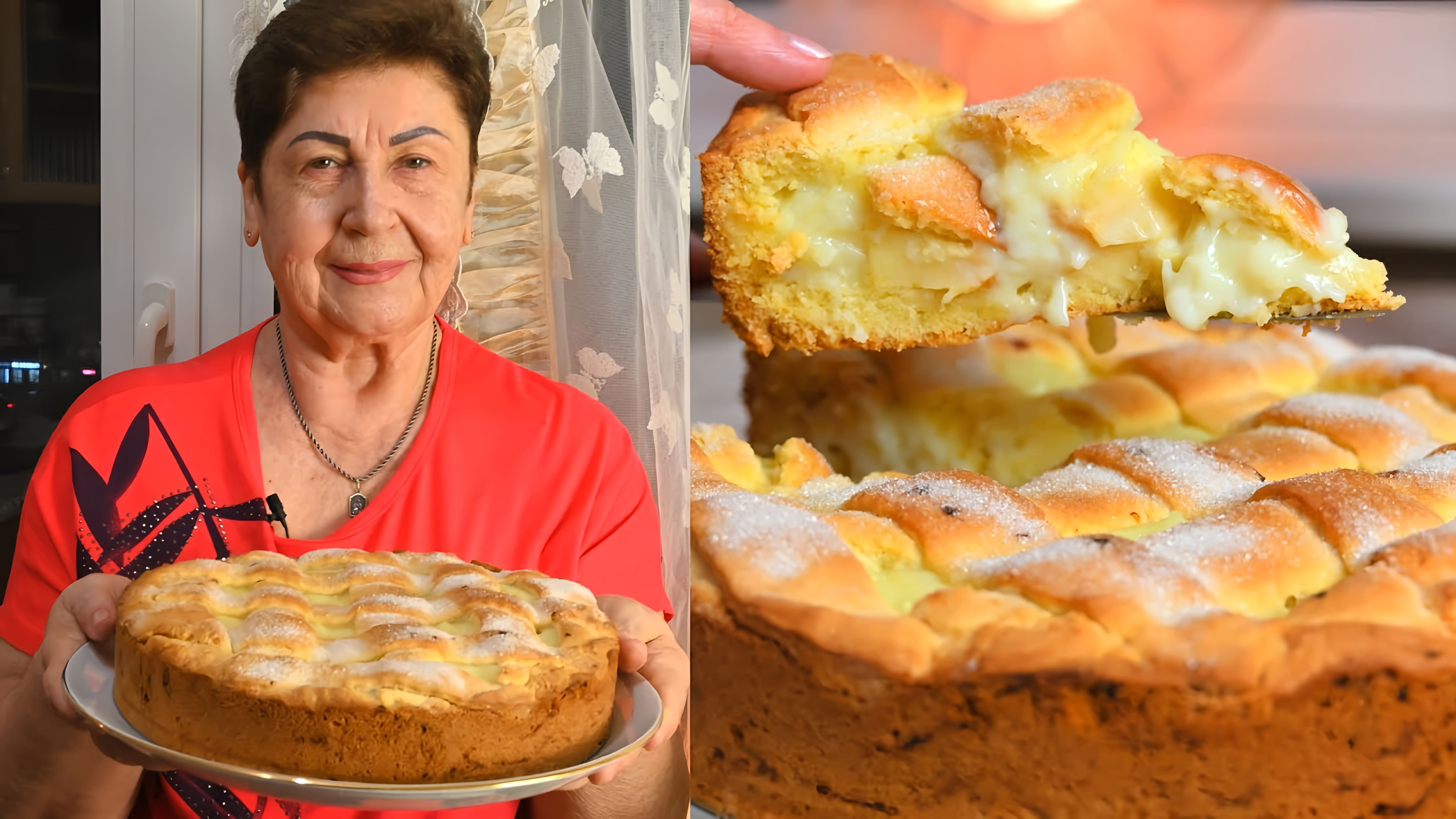 В этом видео демонстрируется процесс приготовления пирога с яблоками и заварным кремом