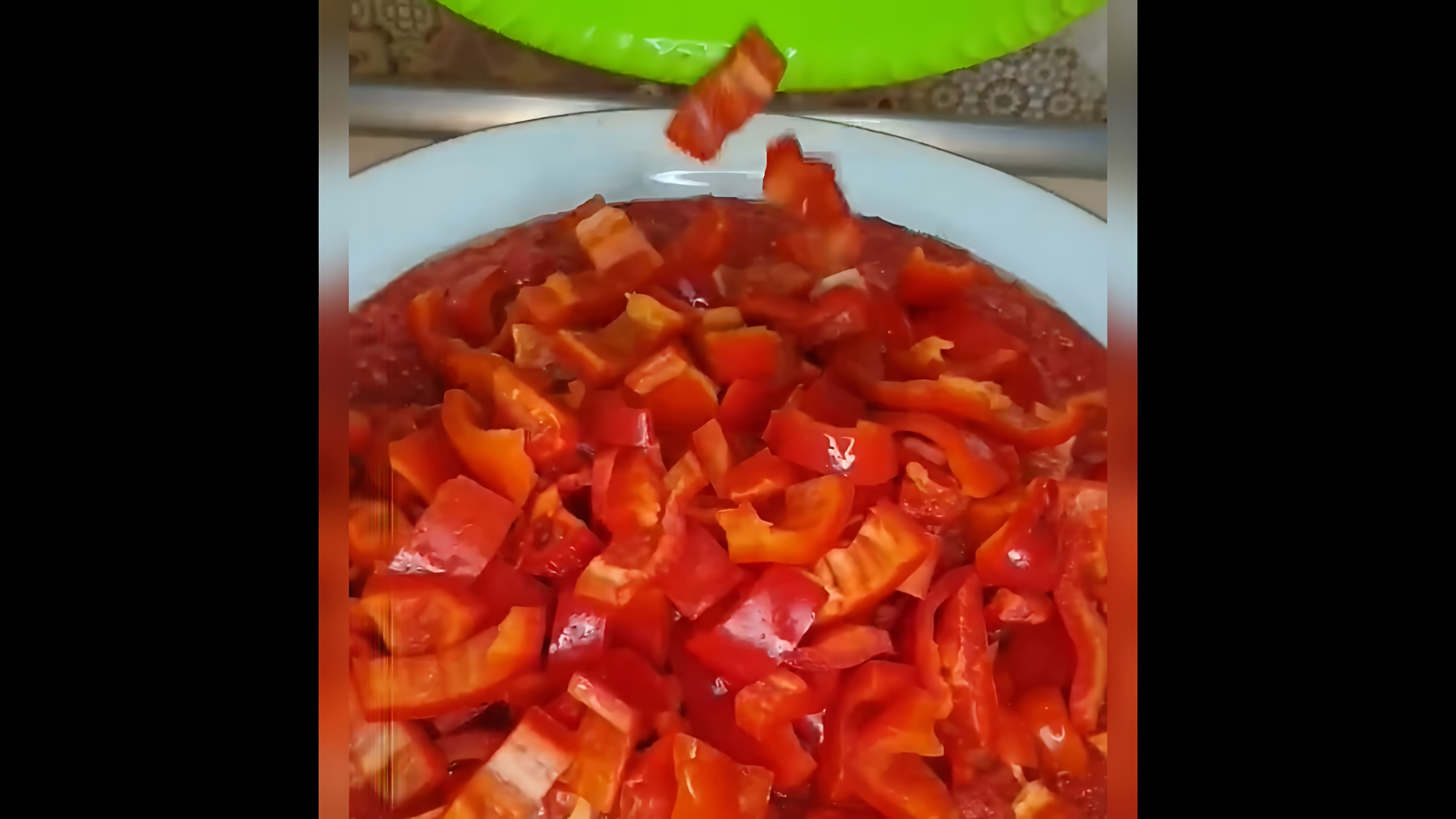 В этом видео-ролике рассказывается о том, как приготовить вкусное лечо из перца и помидор без использования морковки