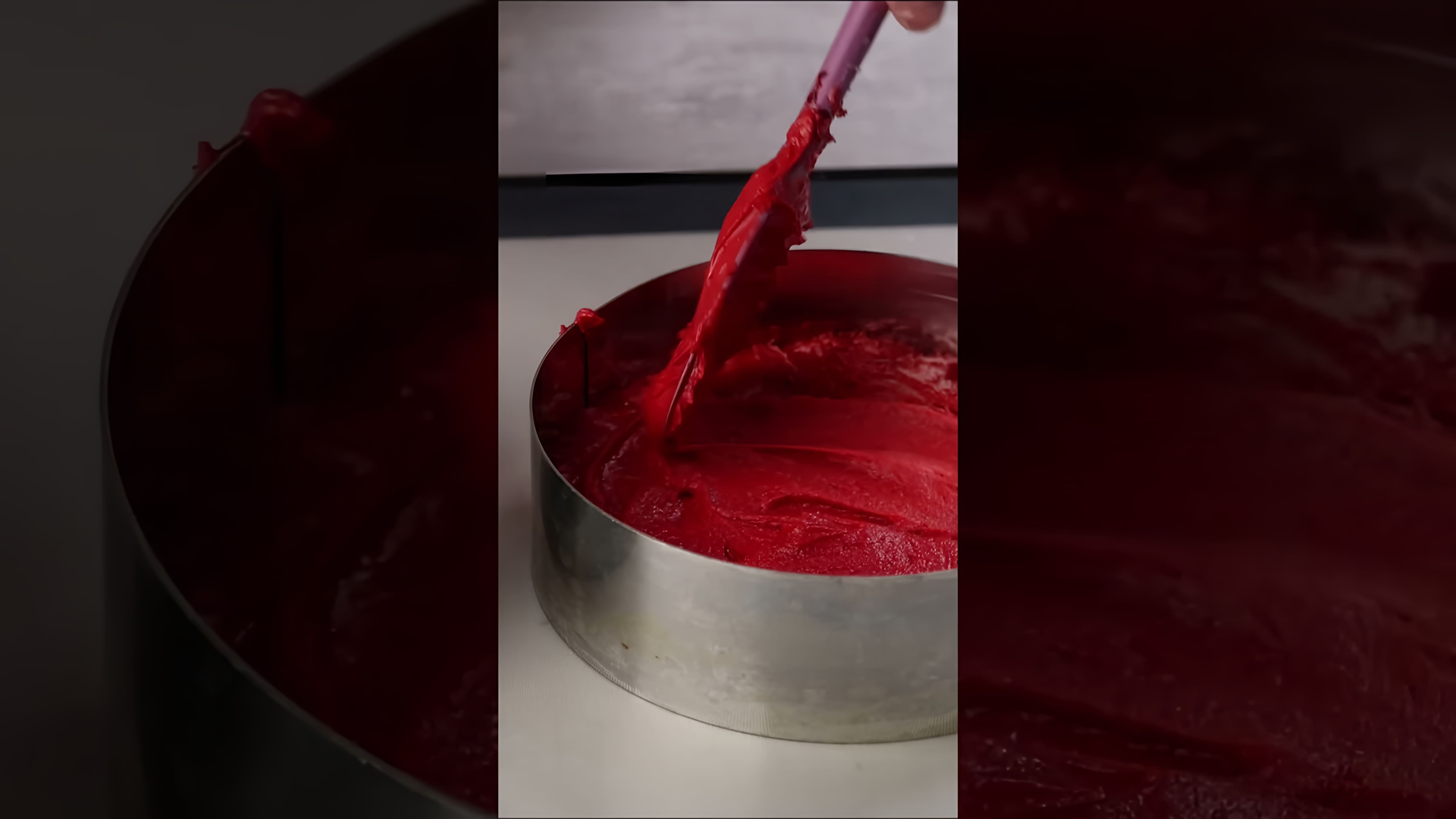 В этом видео демонстрируется рецепт приготовления торта "Красный бархат" с вишневой прослойкой