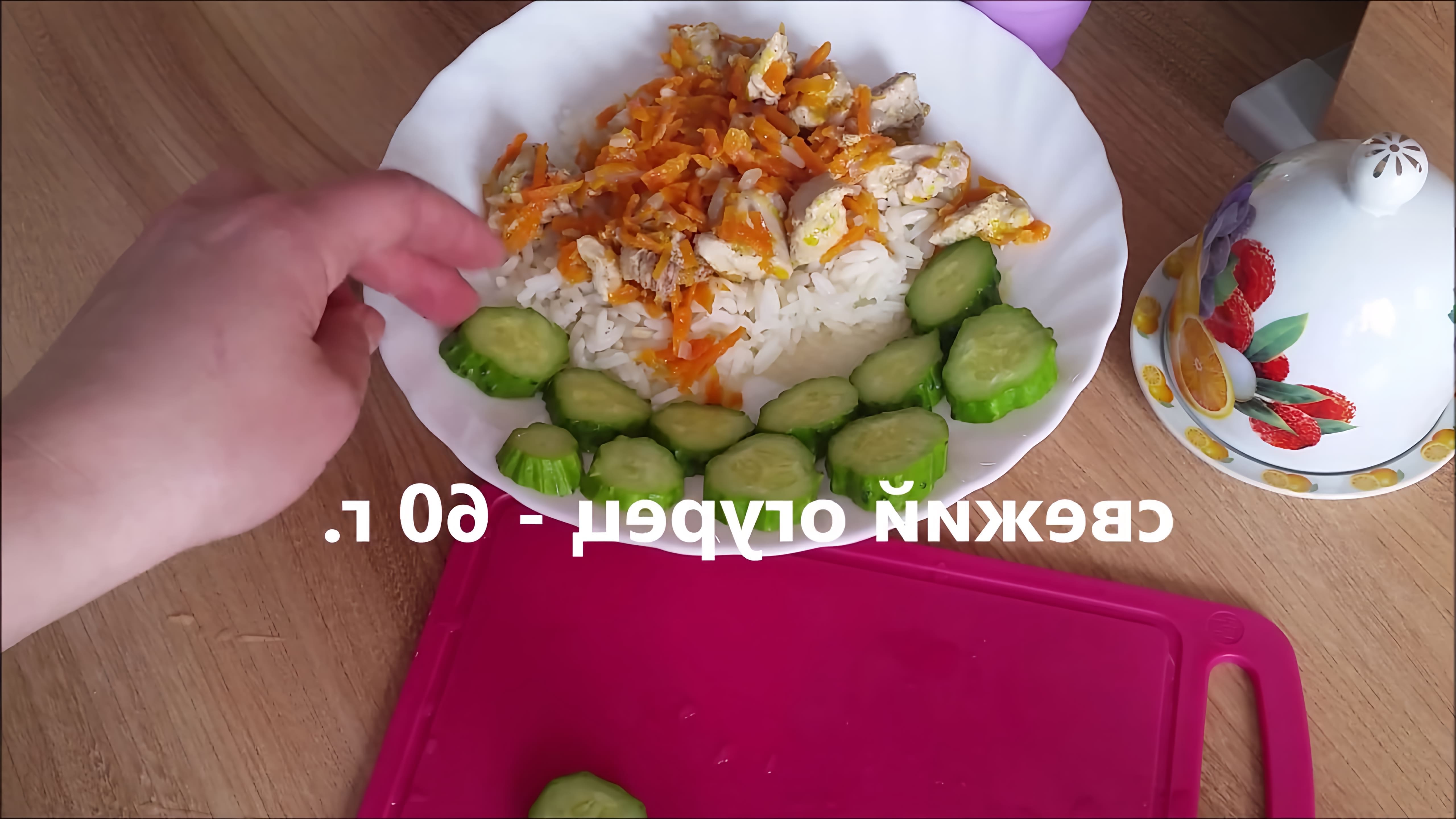 В этом видео-ролике я покажу, как я готовлю обед и ужин по системе минус 60