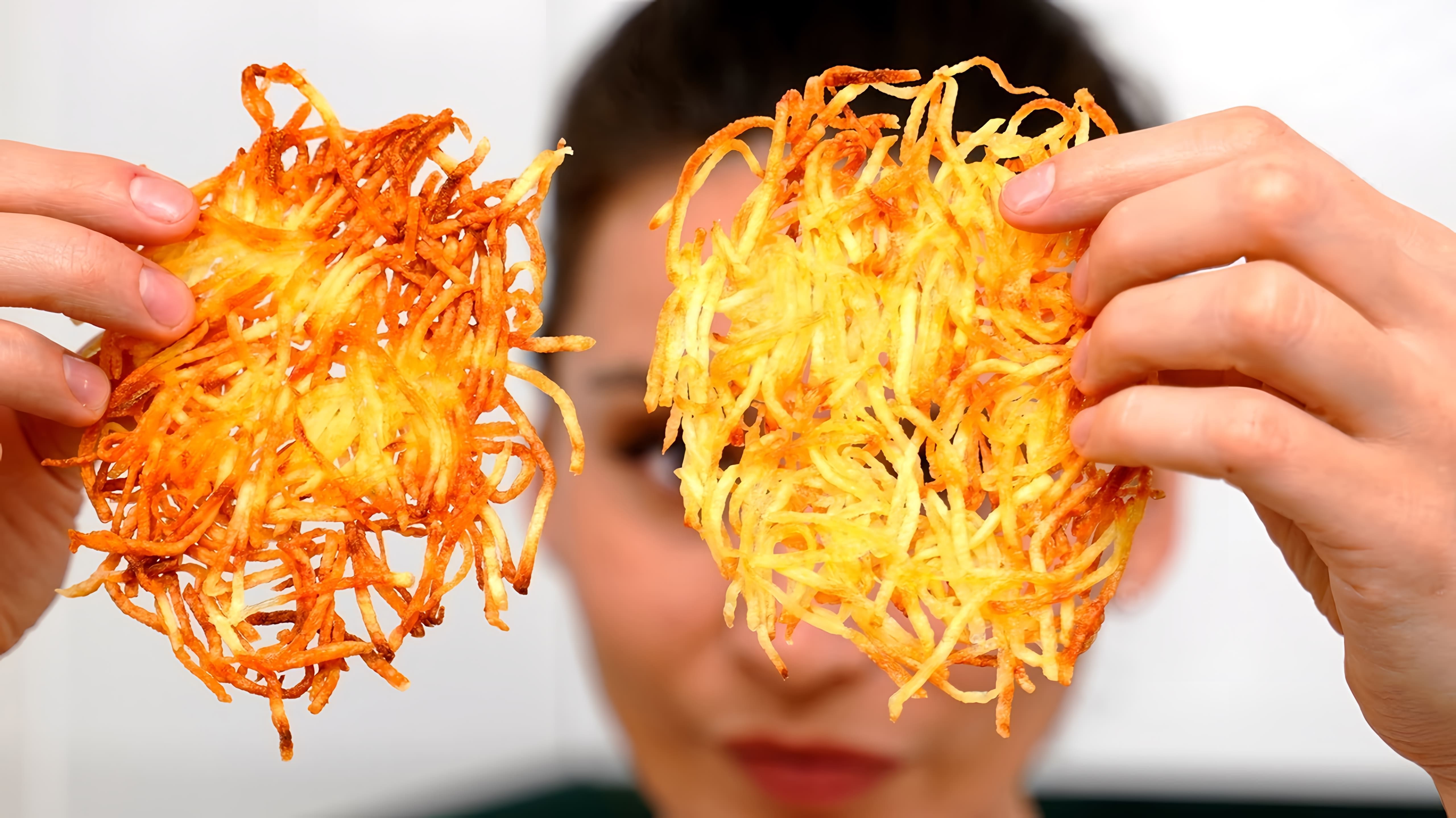 В этом видео демонстрируется простой и быстрый рецепт приготовления хрустящей жареной картошки