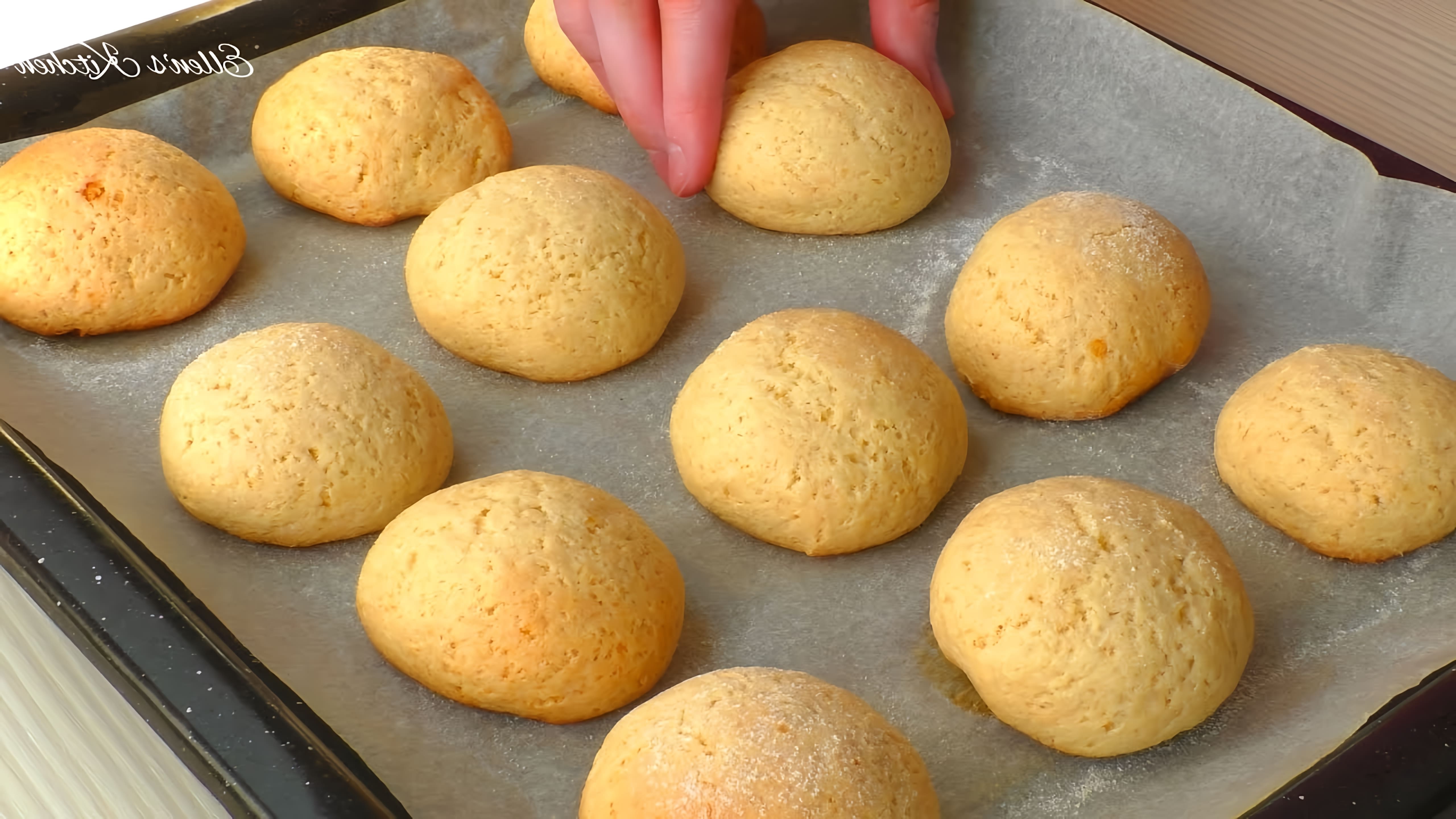 В этом видео демонстрируется рецепт приготовления печенья на сметане, который можно приготовить всего за 15 минут
