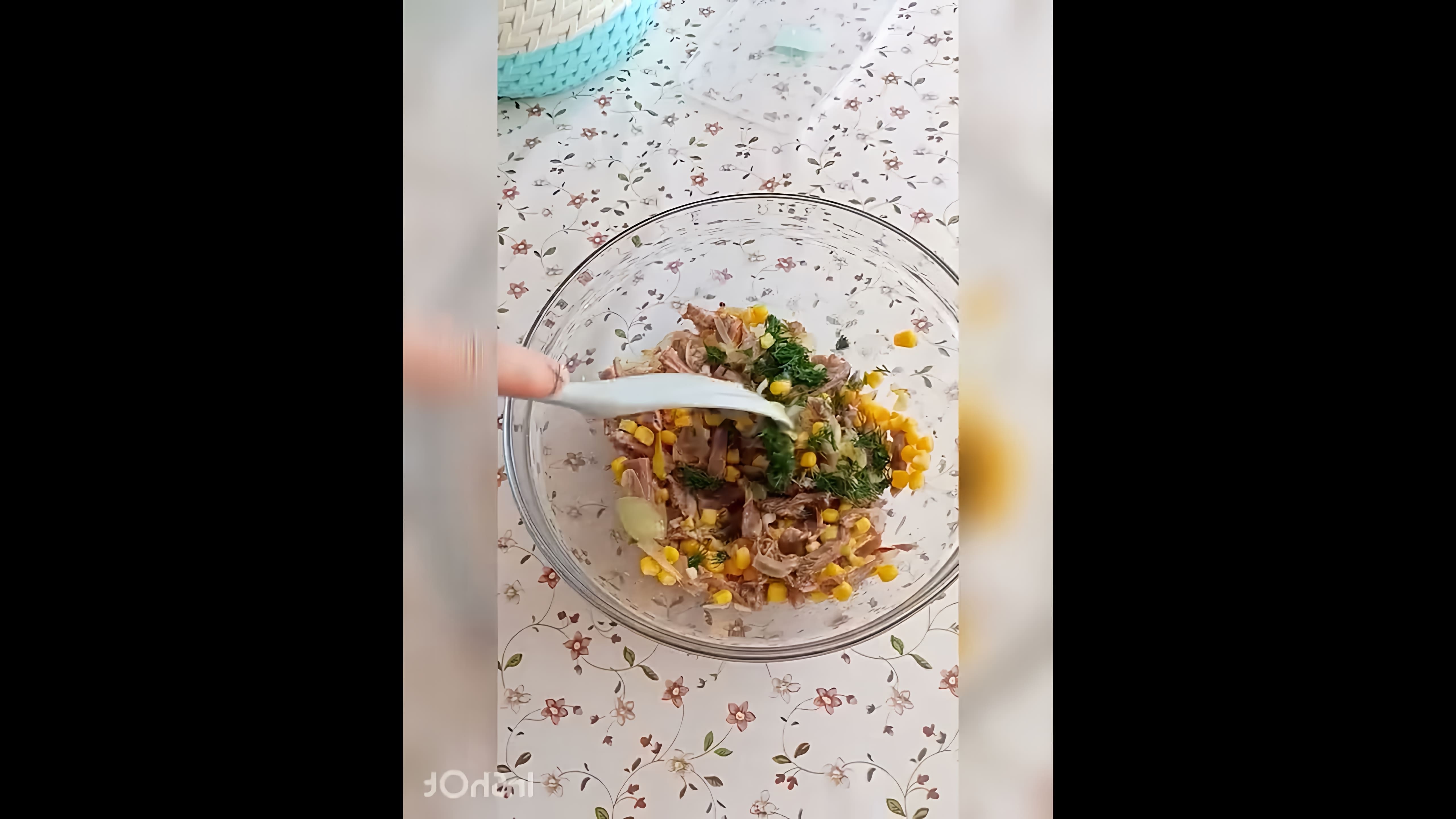 В этом видео-ролике вы увидите, как приготовить вкусный и оригинальный салат из говяжьего языка
