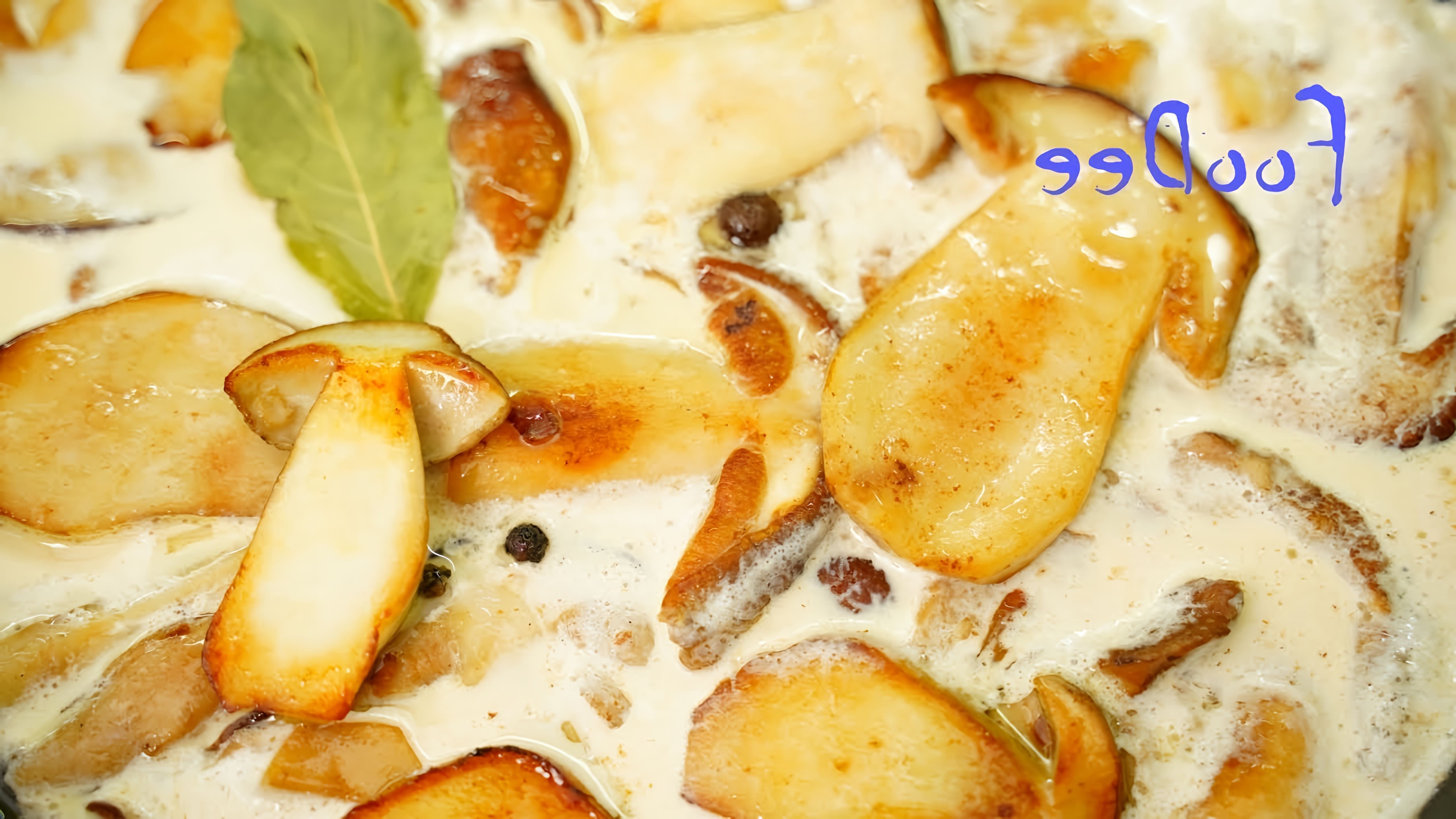 В этом видео-ролике будет показан рецепт приготовления очень вкусных жареных грибов в сливках
