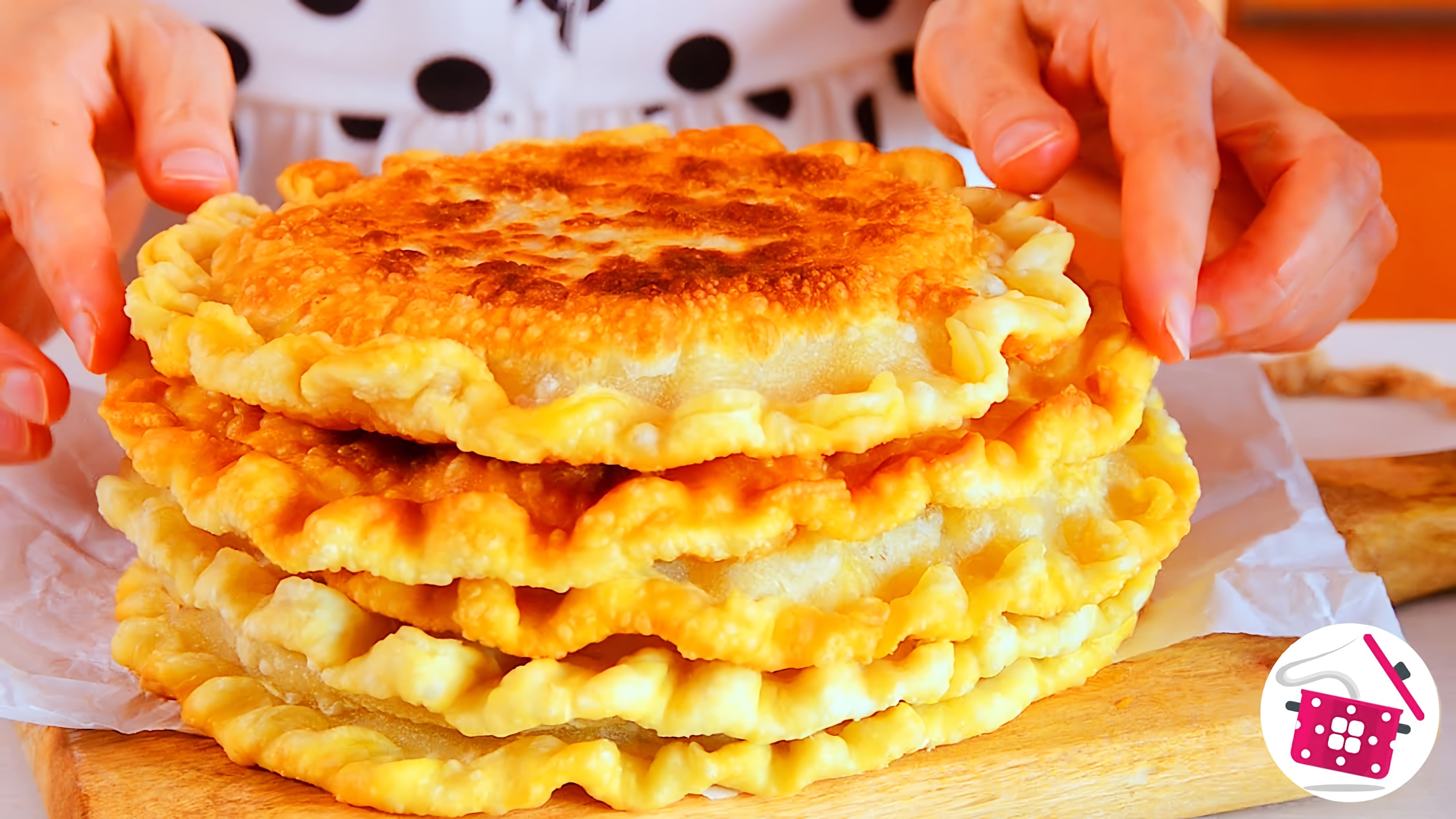МУКА+КИПЯТОК! Я НЕ УСТАЮ ИХ ГОТОВИТЬ. Лучше чем пицца, лепешка и чебуреки • Онлайн видео на TheRecepts.com