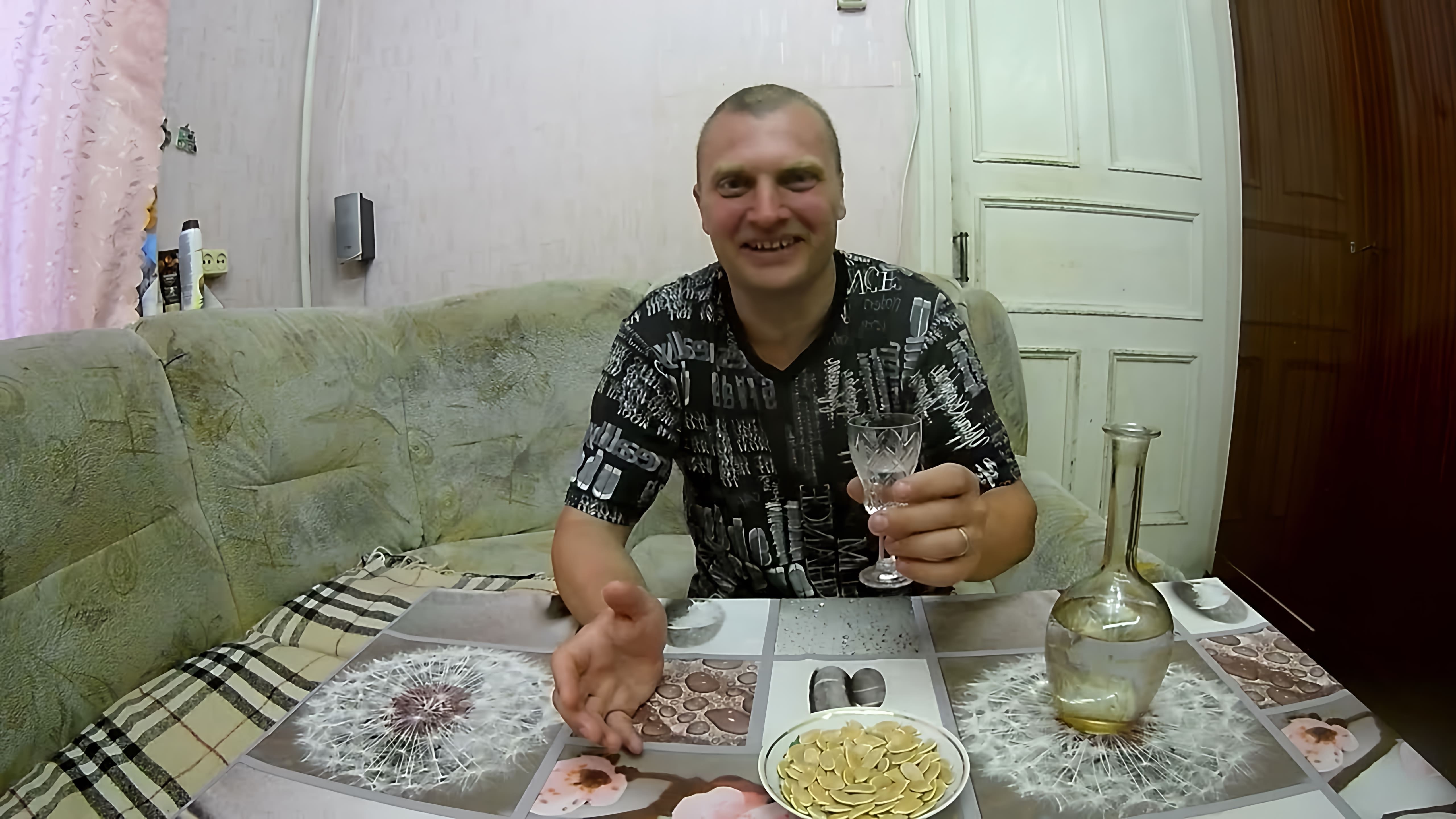 В этом видео Дмитрий Stay рассказывает о своей неудачной попытке приготовить вино из тыквы