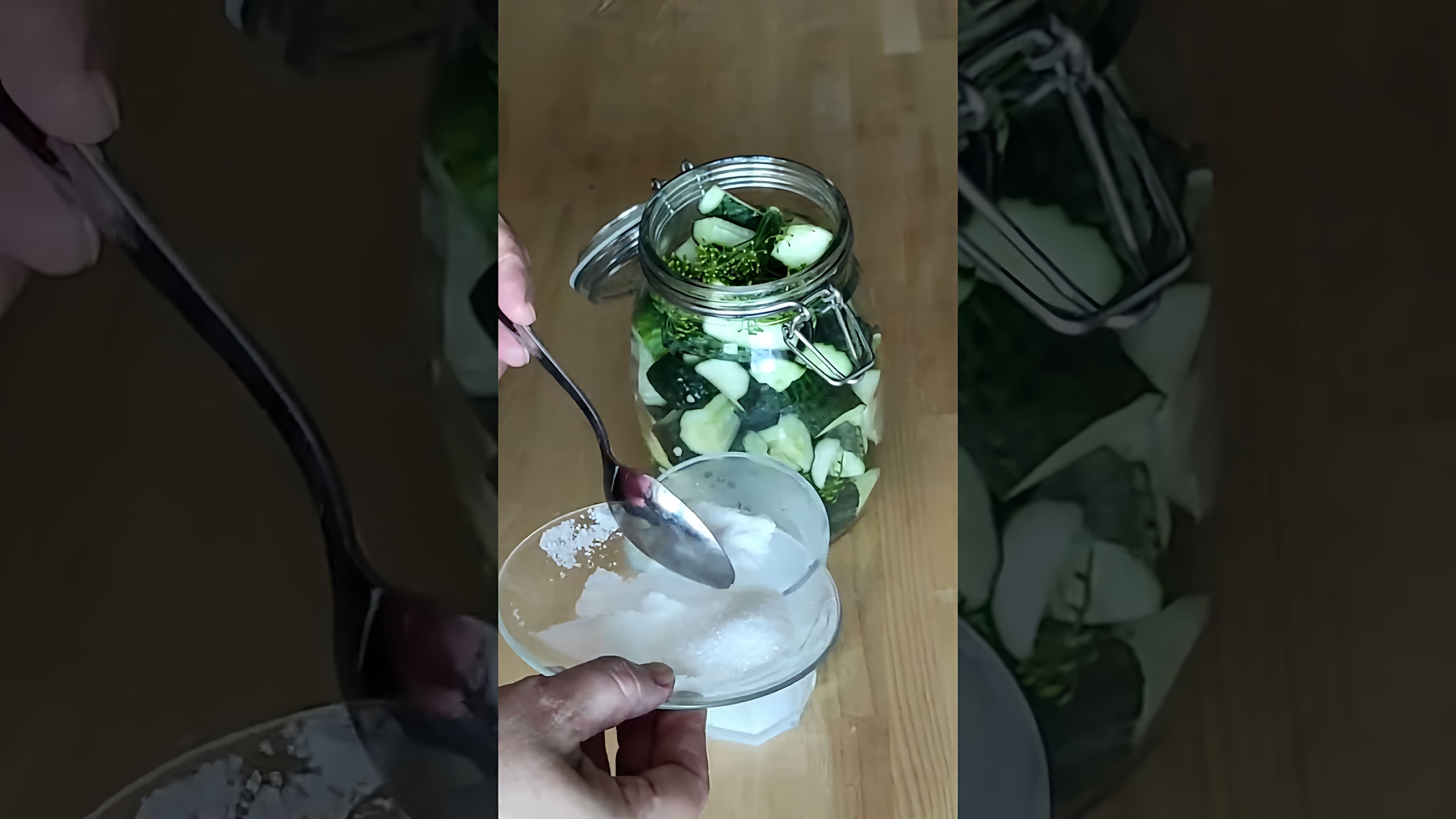 В этом видео-ролике рассказывается о том, как приготовить малосольные огурцы в банке объемом 2 литра