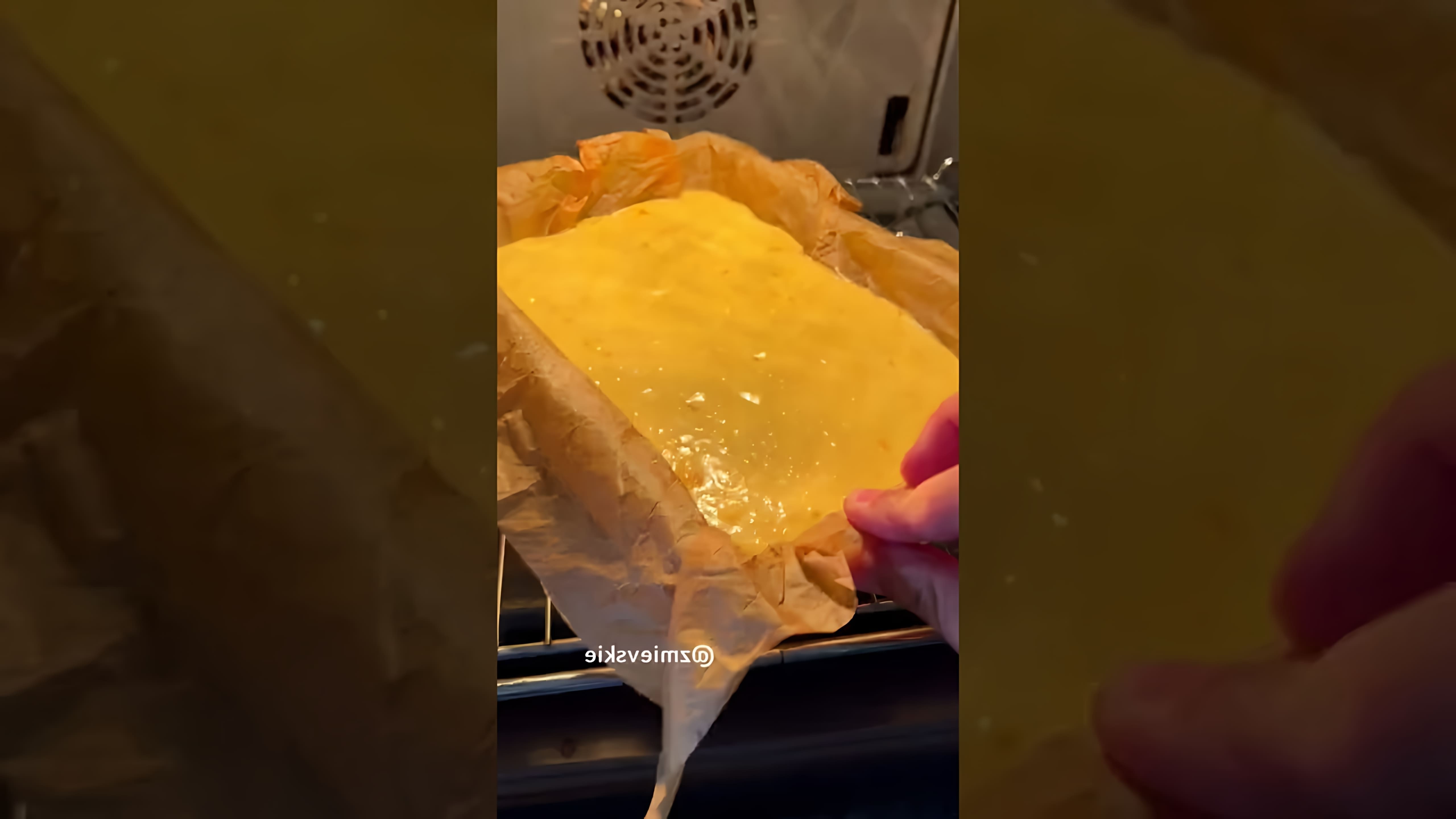"Апельсиновый кекс" - это видео-ролик, который демонстрирует процесс приготовления апельсинового кекса