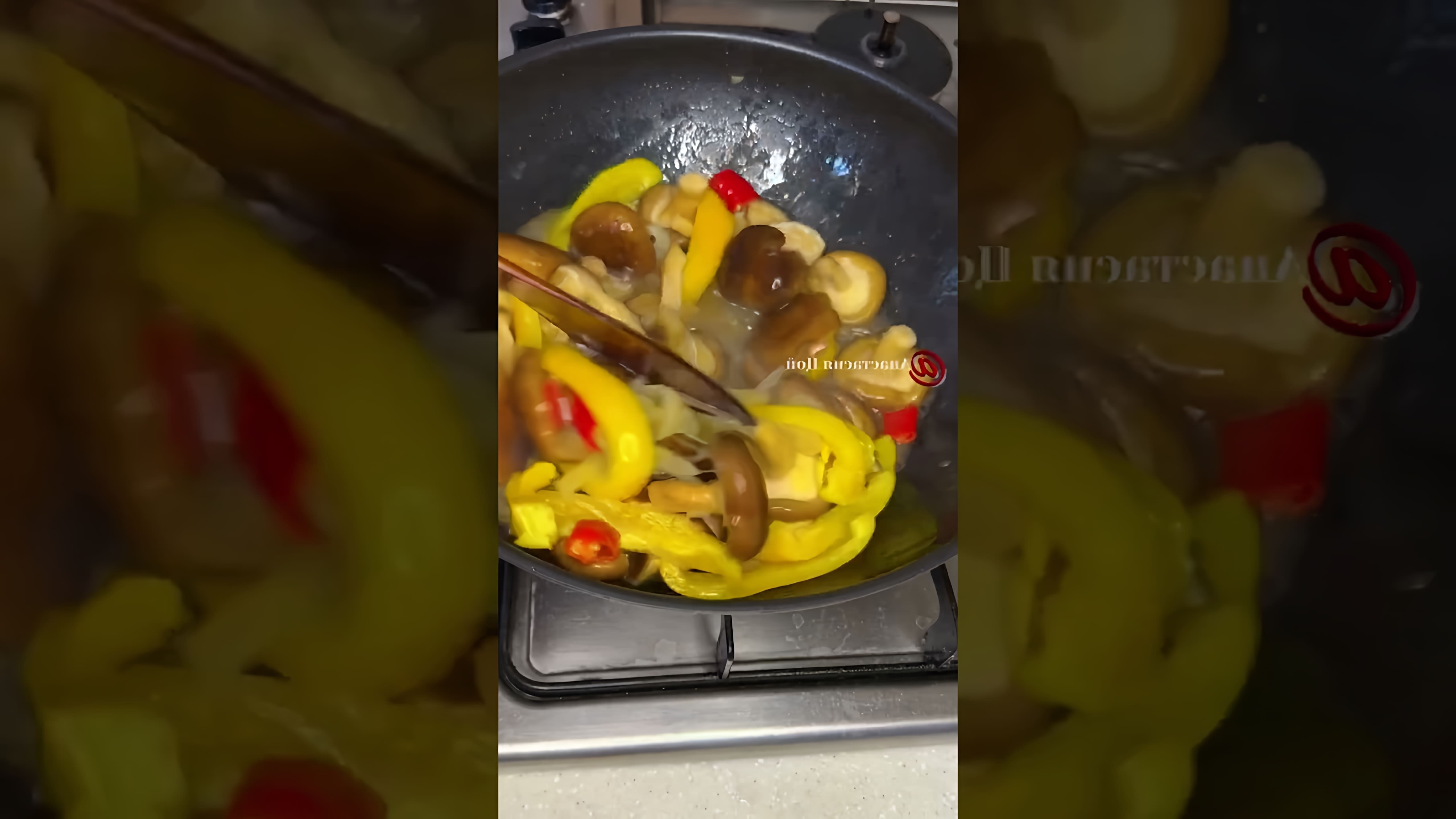 В этом видео демонстрируется процесс приготовления блюда из грибов шиитаке по корейски