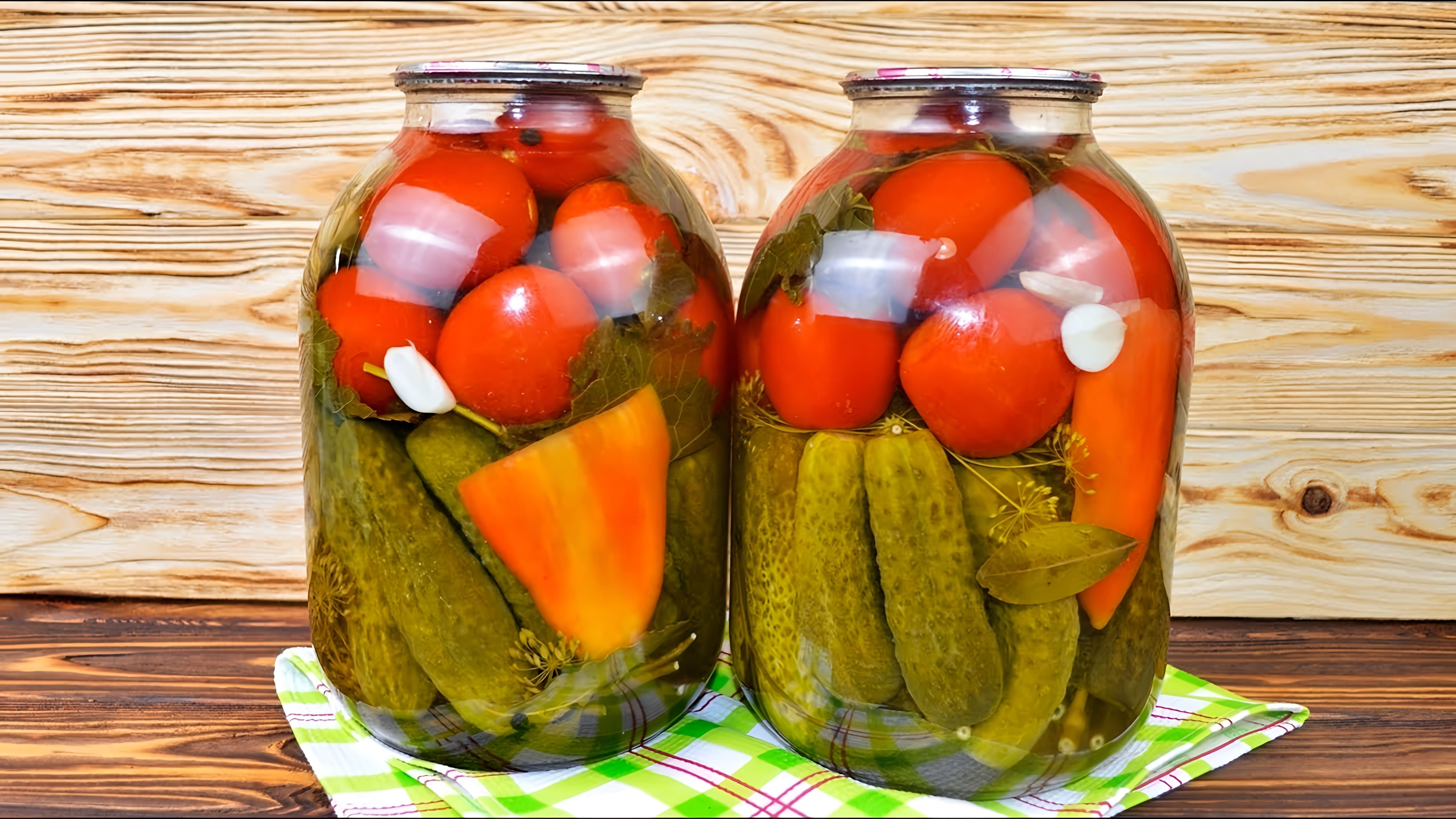 Всем привет! Готовим вкусное овощное ассорти из помидор и огурцов РЕЦЕПТ: на одну 3-х литровую. банку: 1, 5 литра... 
