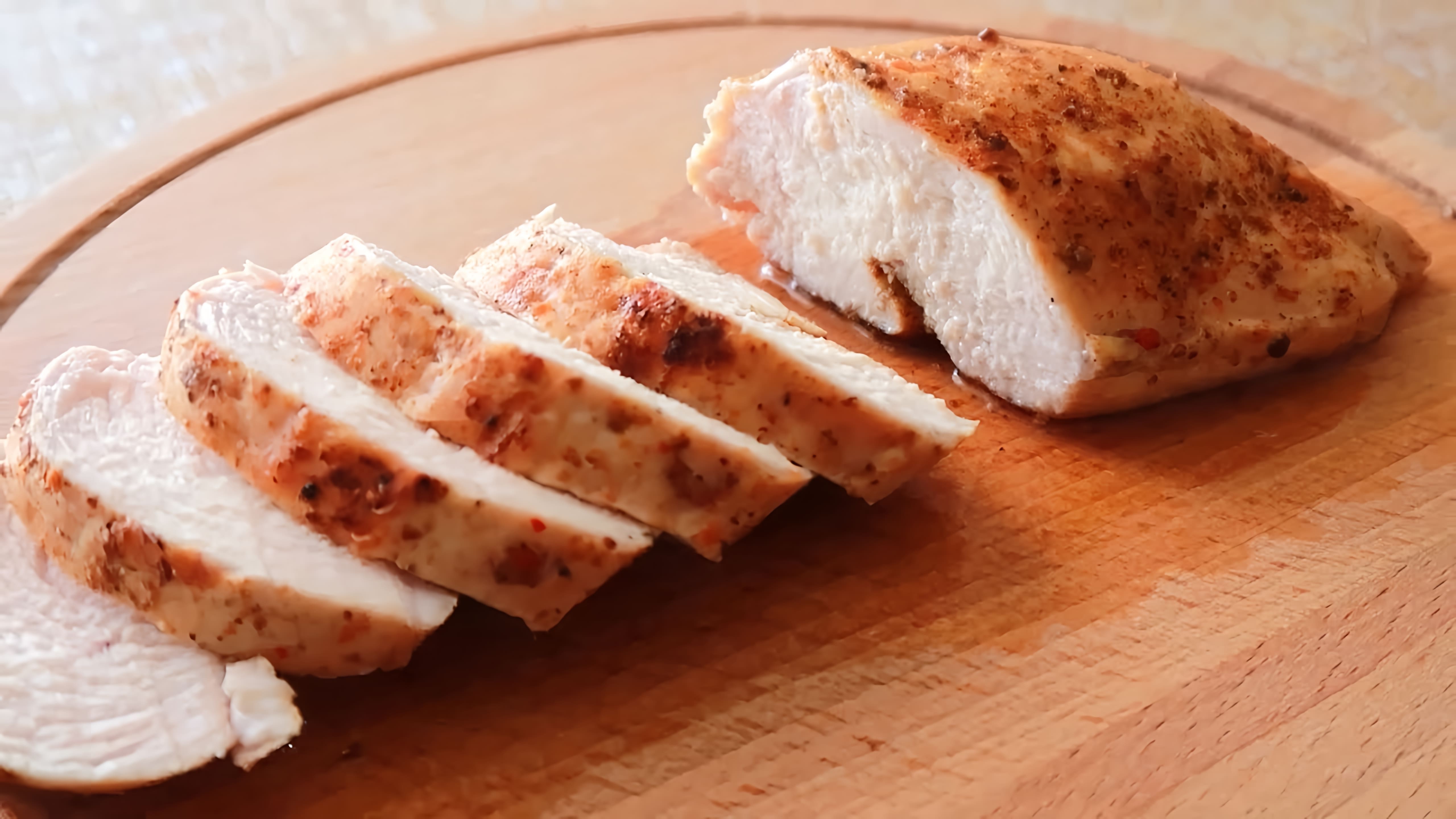 В этом видео демонстрируется простой и быстрый рецепт приготовления куриного филе на сковороде
