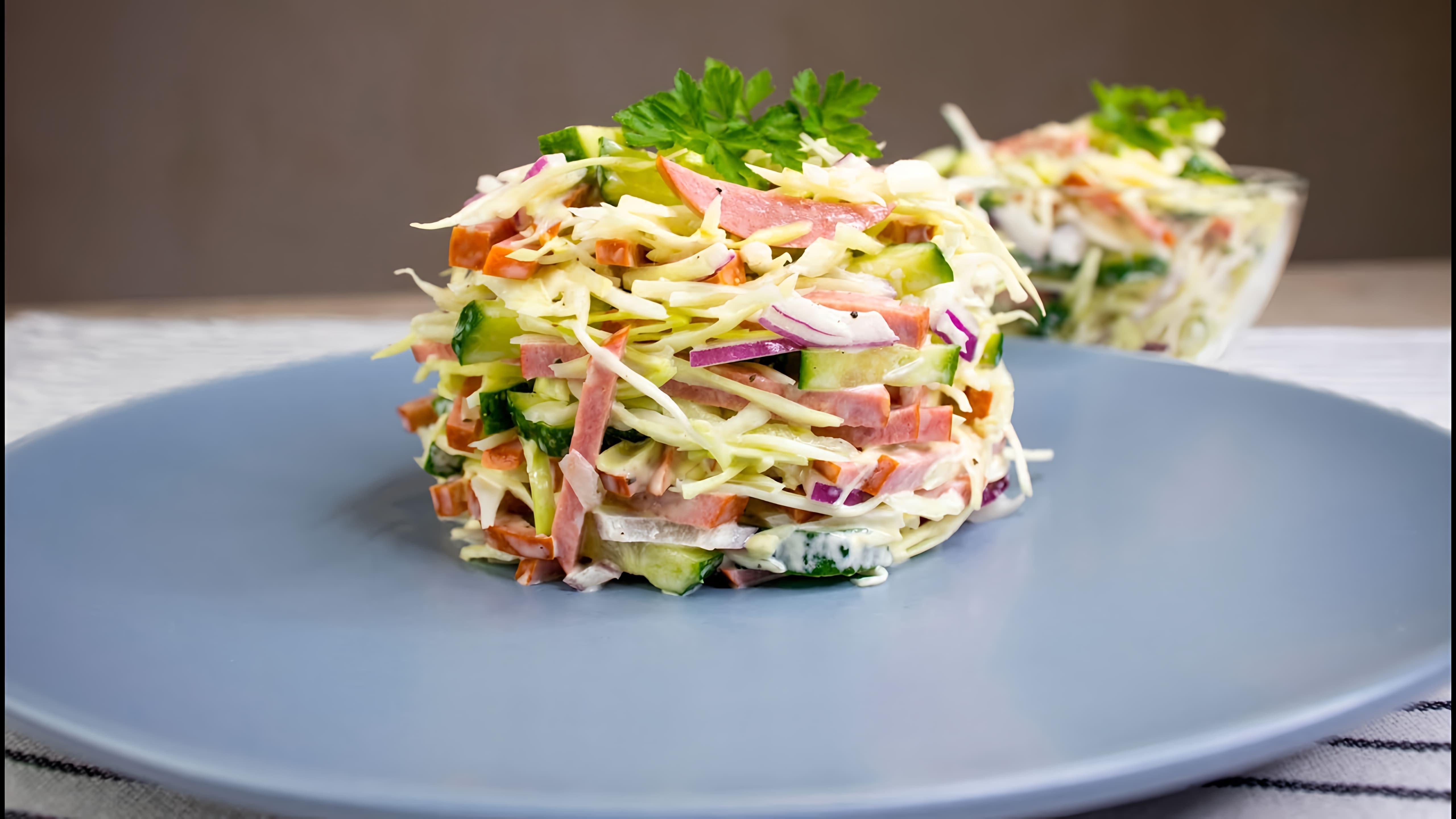 В этом видео-ролике вы увидите, как приготовить вкусный и недорогой салат "НА СКОРУЮ РУКУ"