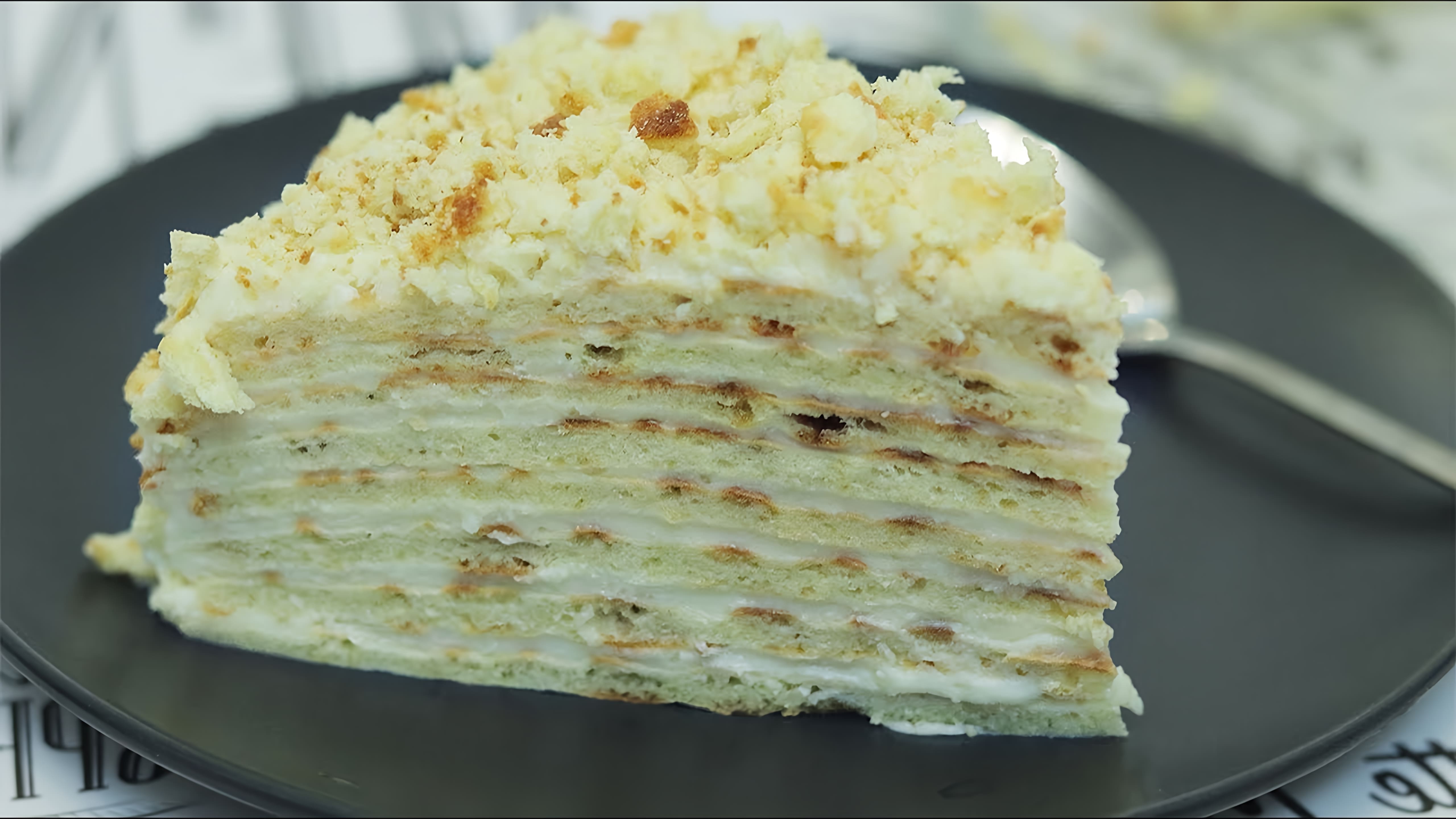 В этом видео демонстрируется рецепт приготовления творожного торта на сковороде