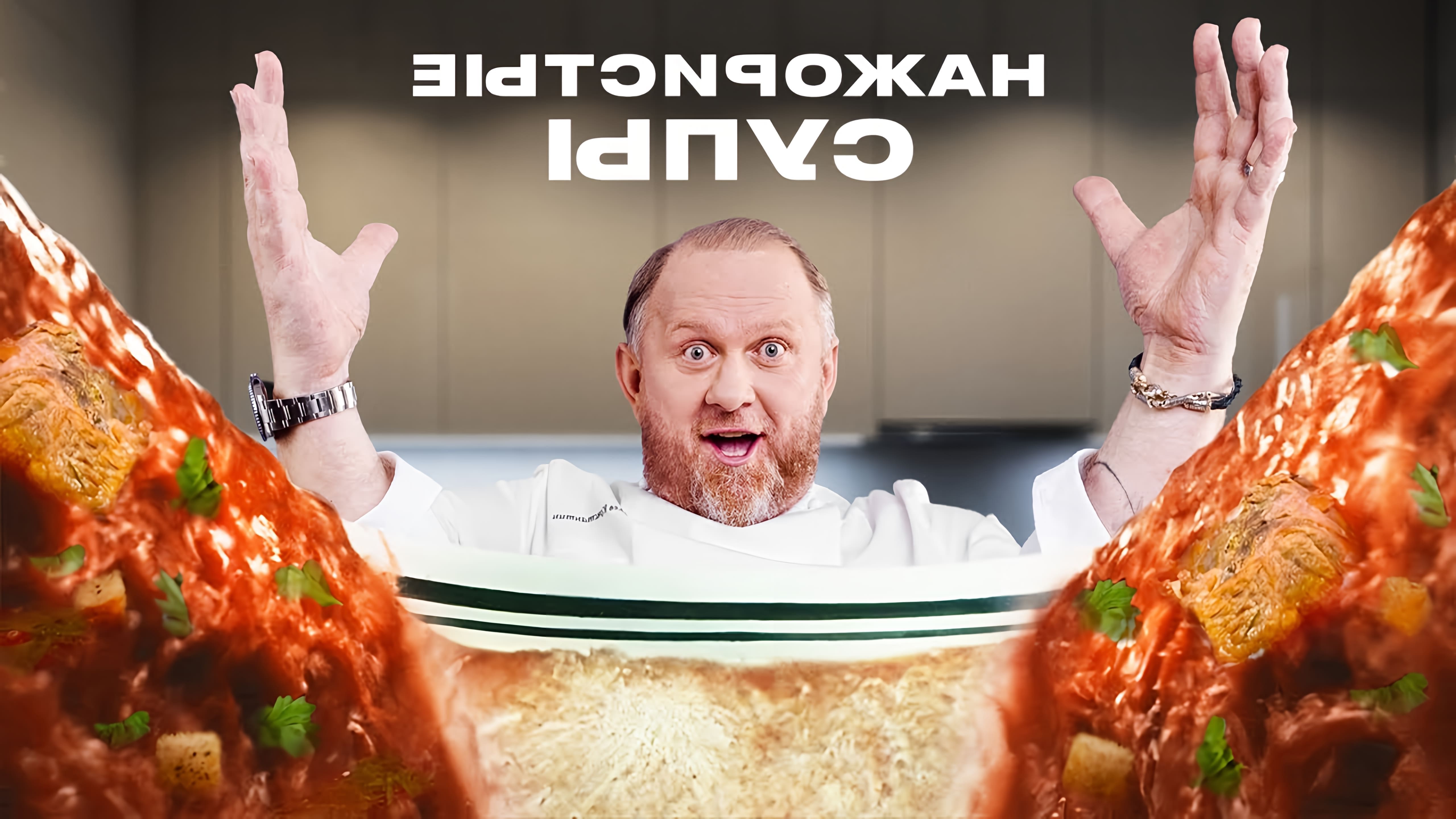 Друзья, привет! На Ivlev Chef Channel всегда актуальные рецепты! И сегодня я собрал для вас подборку самых популярных... 