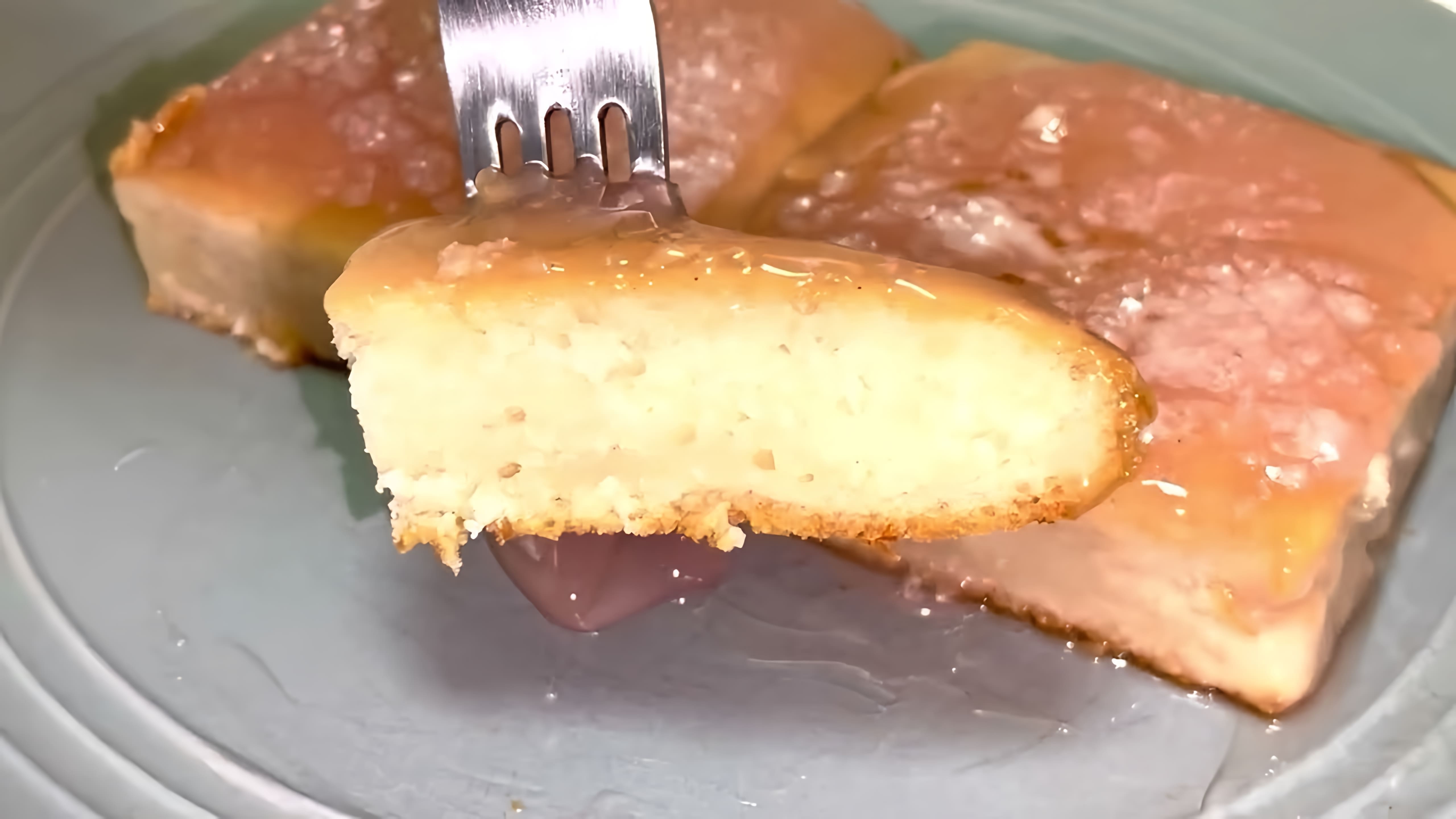 В этом видео демонстрируется процесс приготовления постного пирога с использованием сока