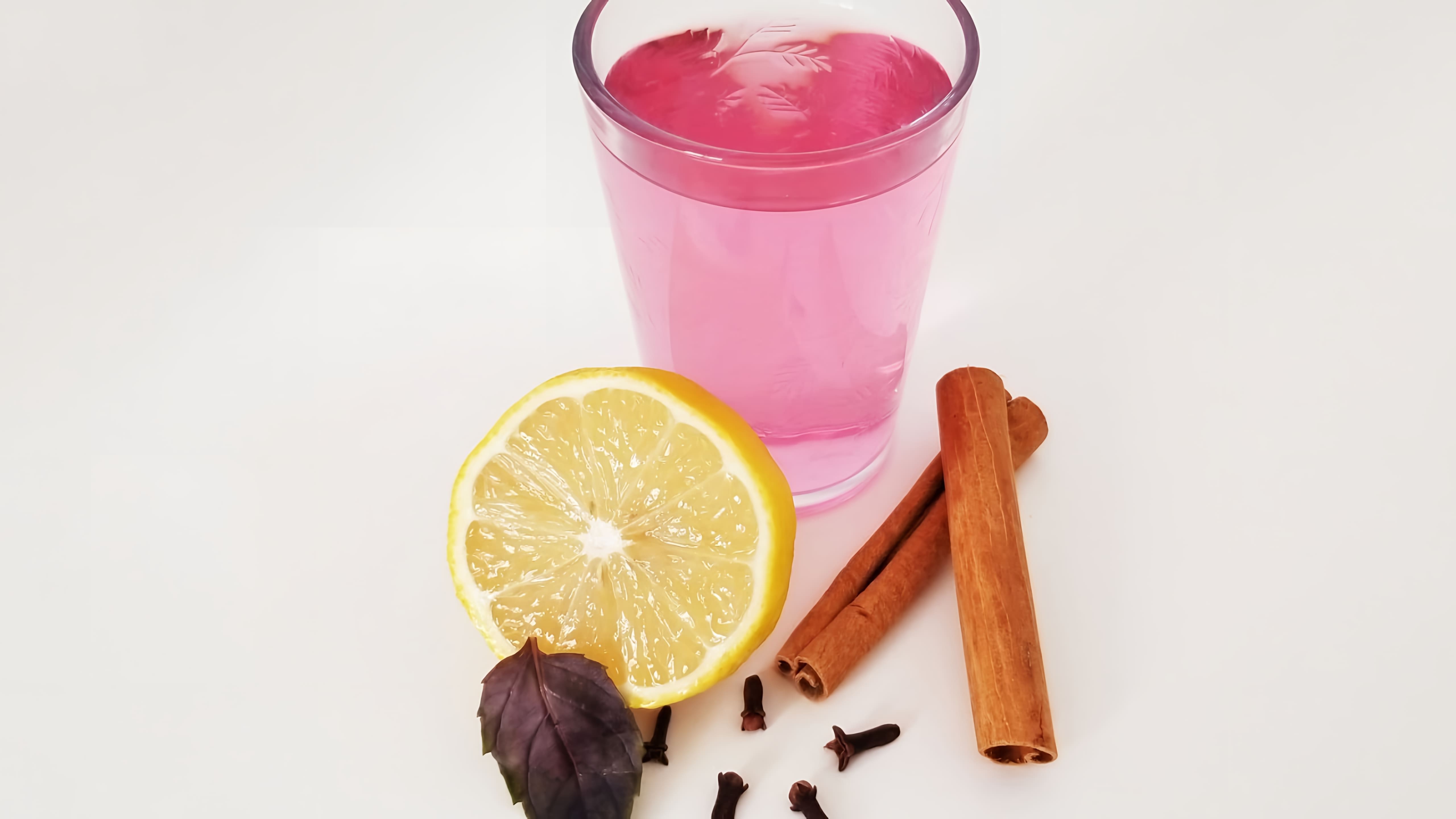 В этом видео демонстрируется рецепт напитка из фиолетового базилика