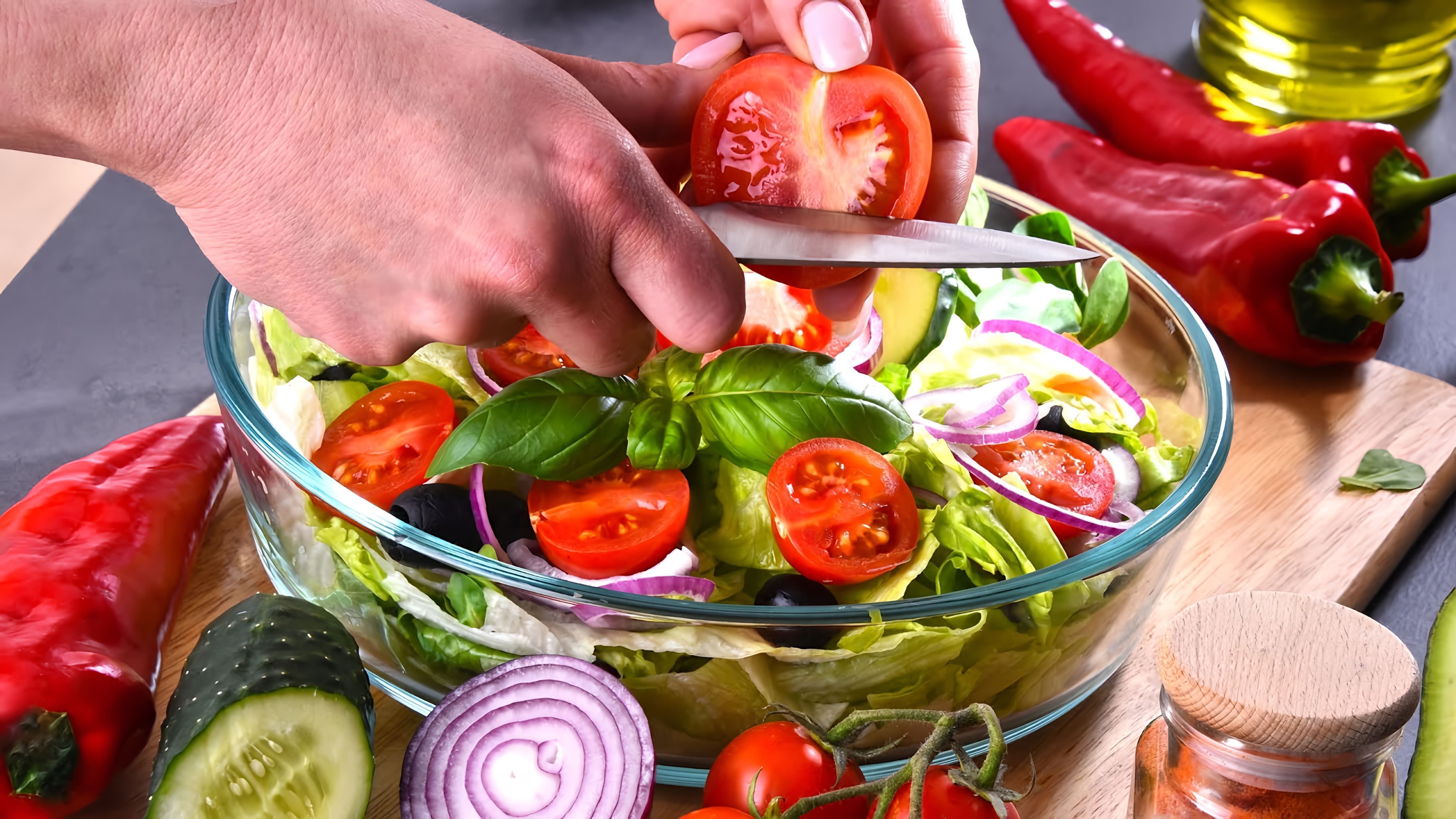 Время готовить летние салаты! 6 Салатов из свежих овощей и фруктов