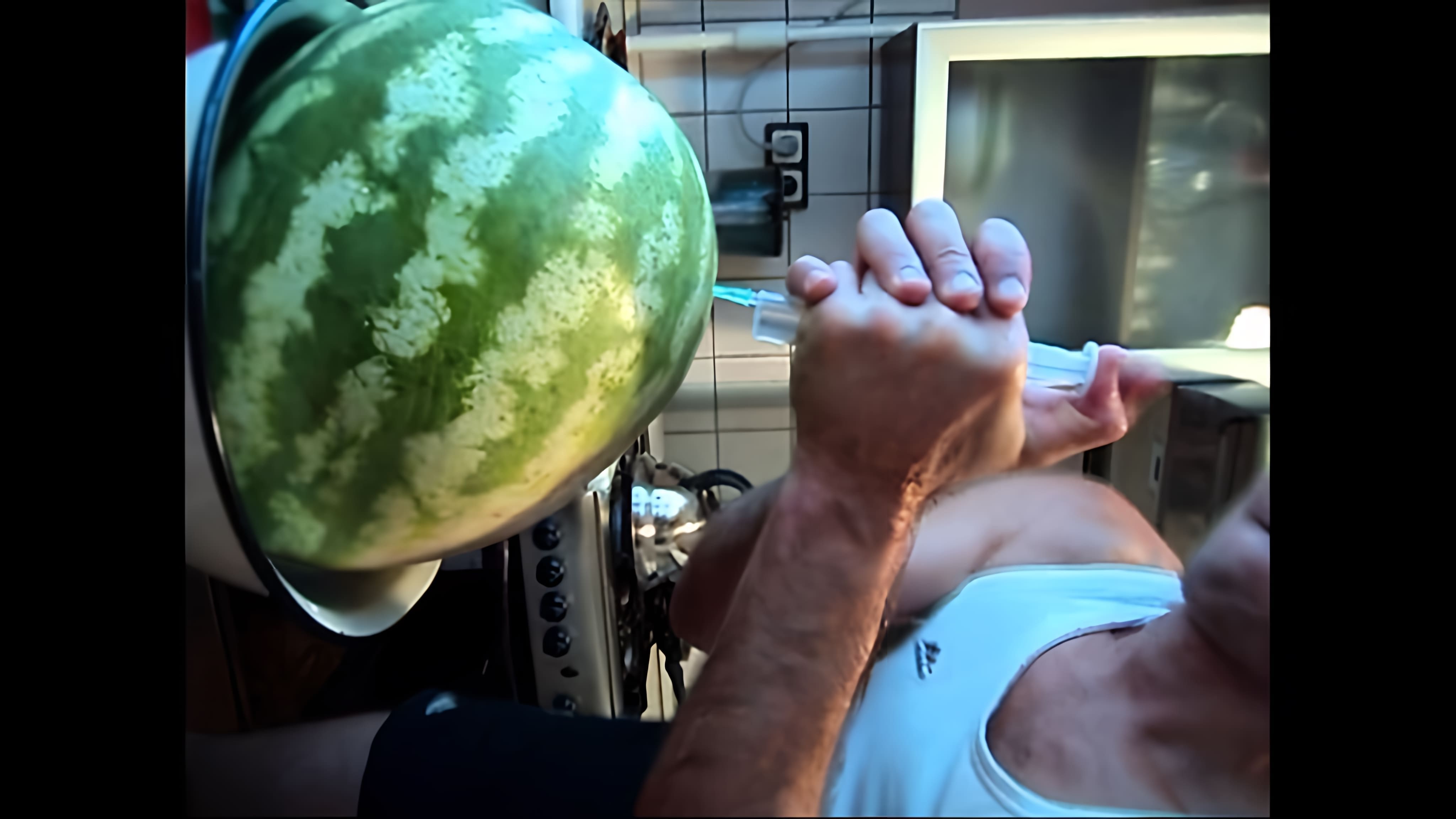 Видео: Заправка арбуза водкой