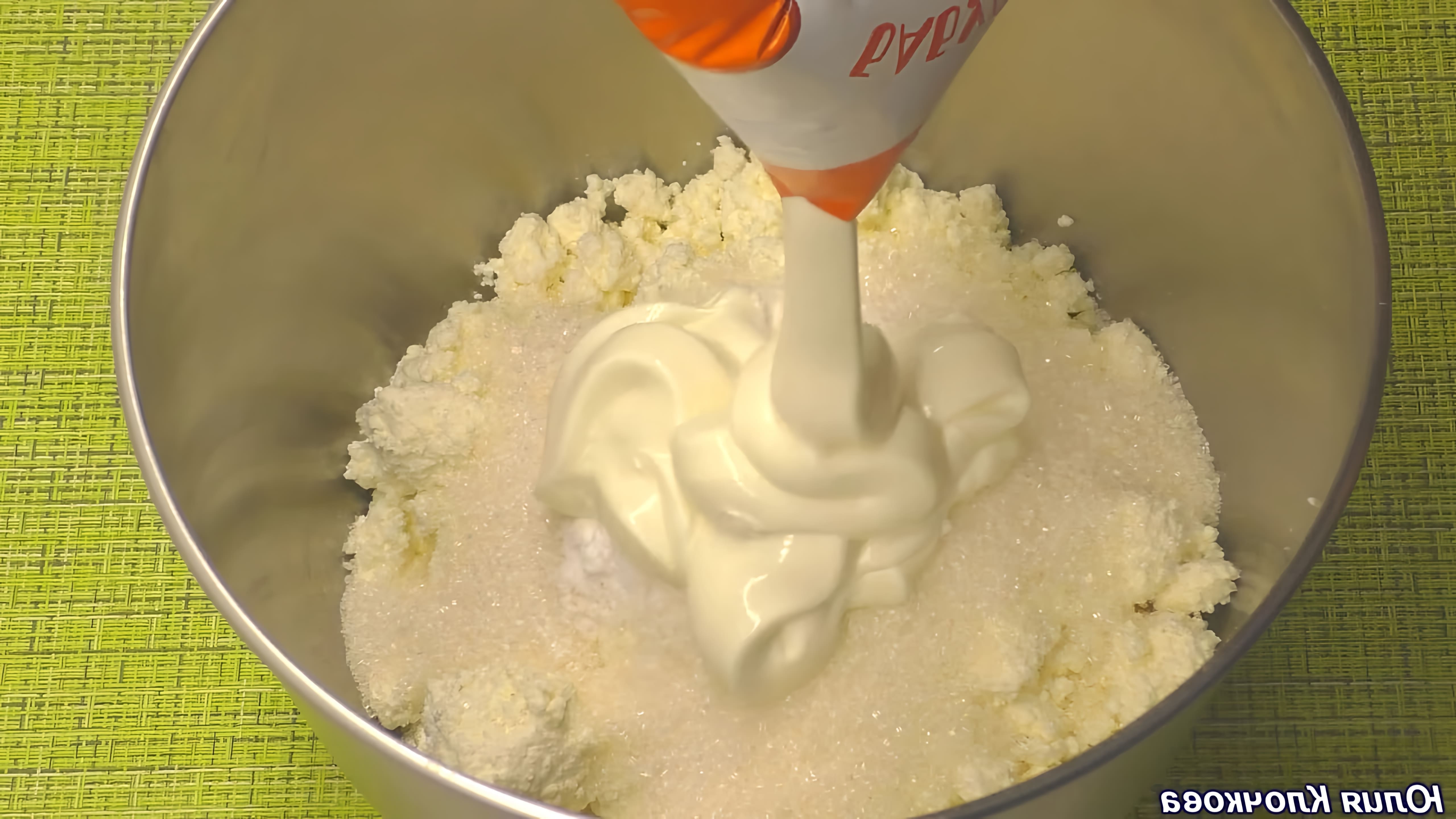 В этом видео Юлия Клочкова показывает, как приготовить сметанно-творожный крем для наполнения торта