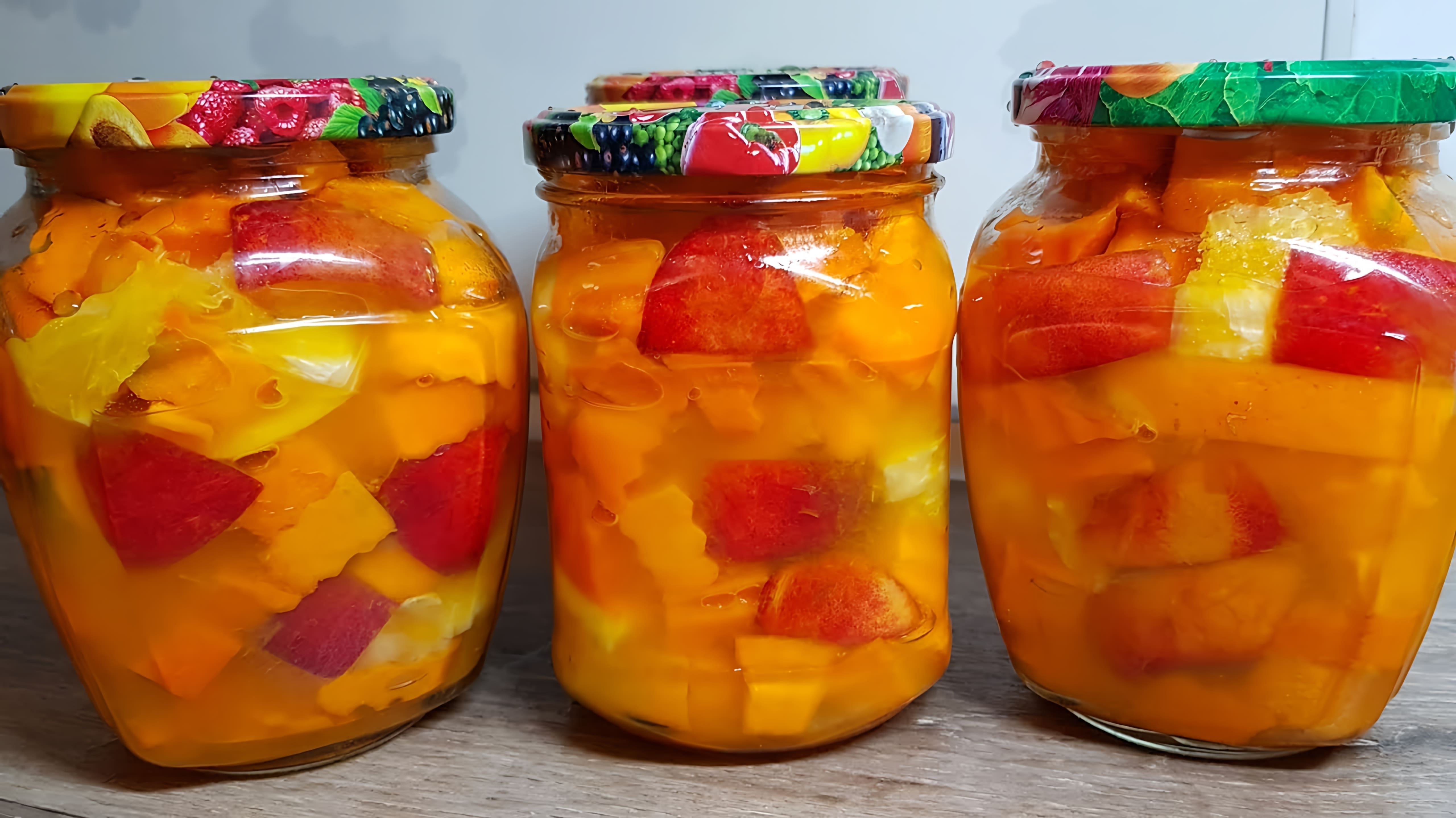 В этом видео демонстрируется рецепт приготовления ароматной тыквы с экзотическим вкусом манго на зиму