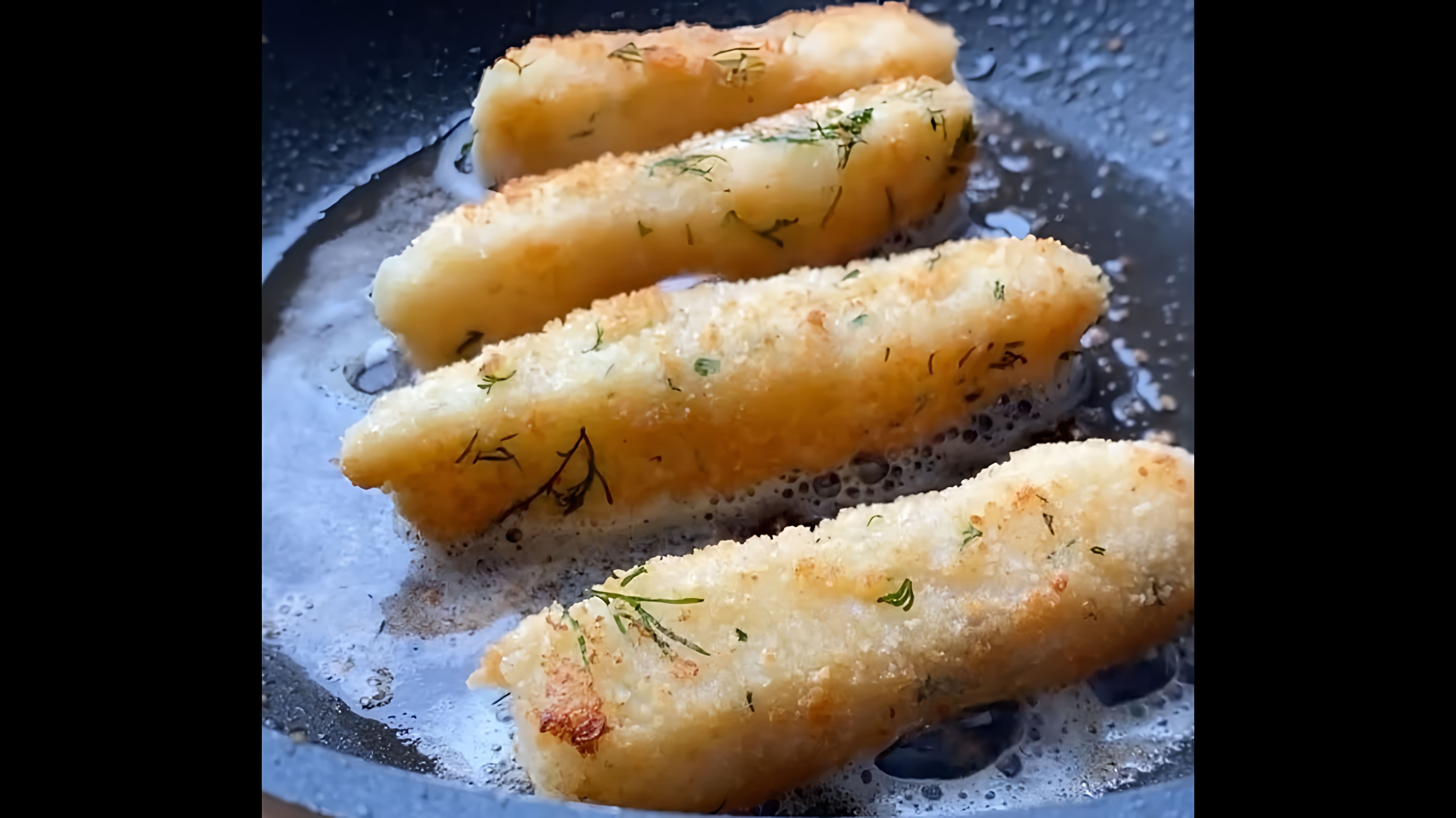 В этом видео демонстрируется рецепт приготовления рыбных палочек в панировке на сковороде