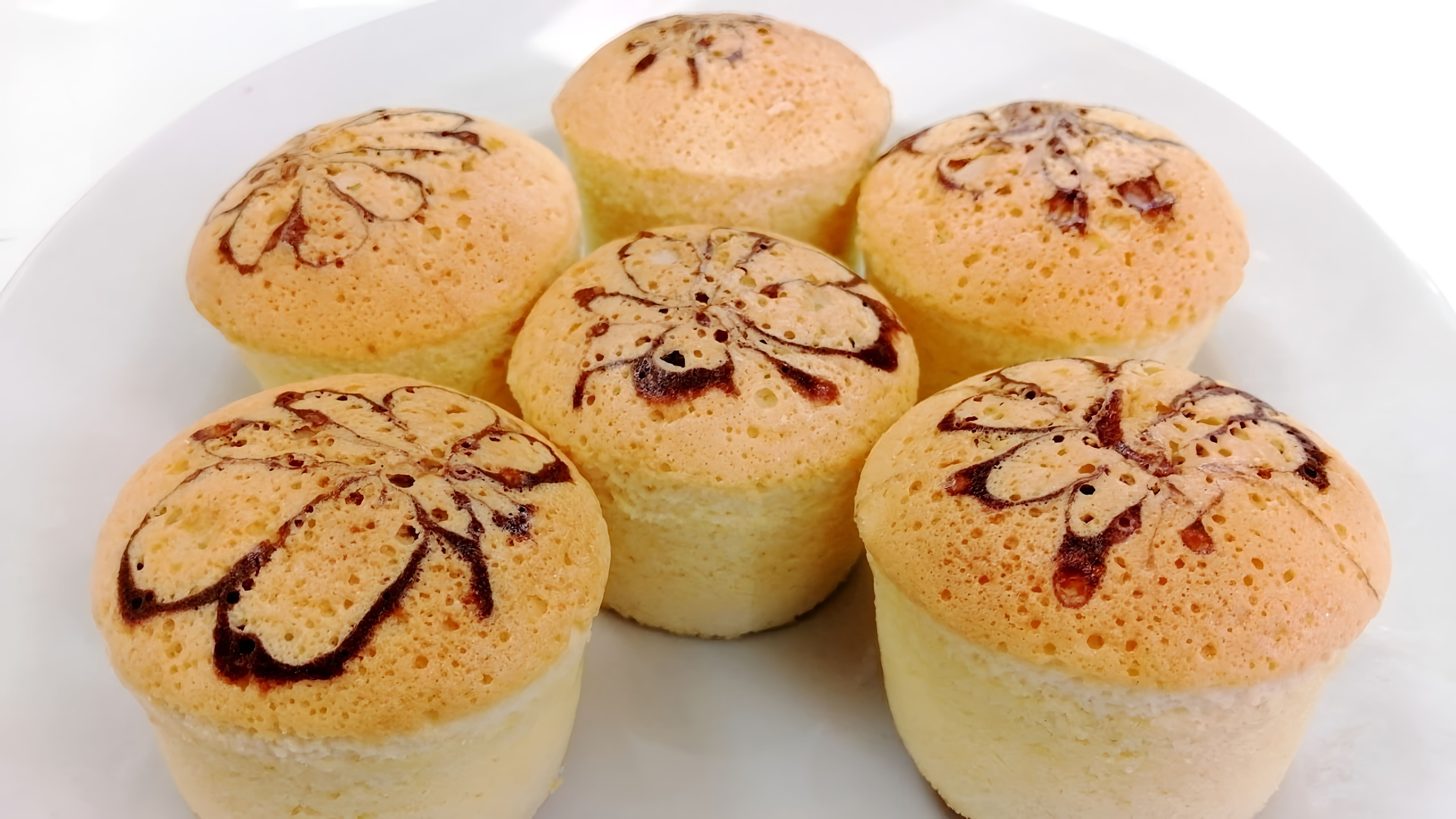 Воздушные кексы без разрыхлителя и соды - это рецепт, который позволяет приготовить вкусные и пышные кексы без использования традиционных разрыхлителей