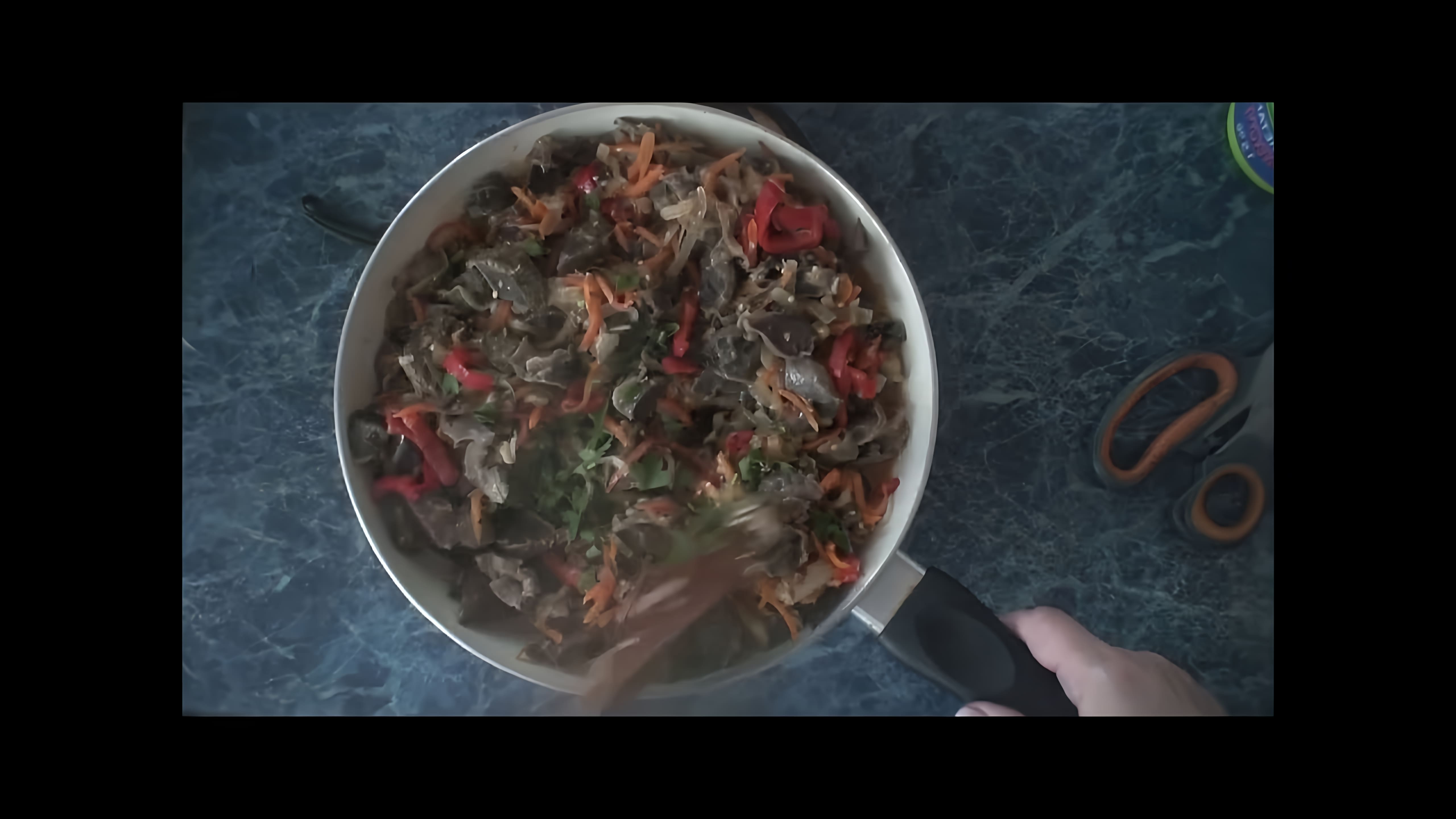 В этом видео демонстрируется рецепт приготовления куриных желудков с овощами
