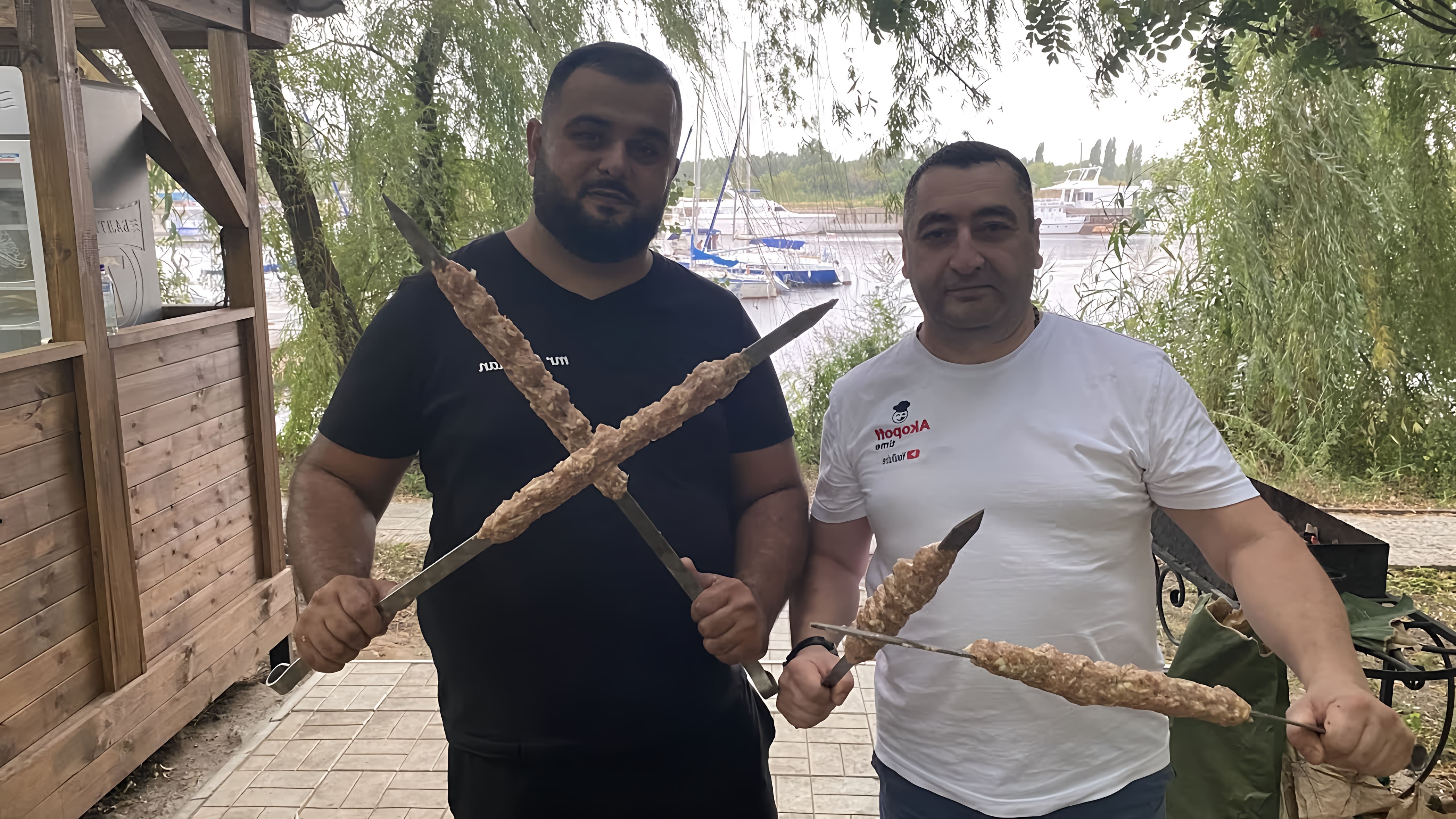 Видео как приготовить луля-кебаб, вид шашлыка из региона Самара в России