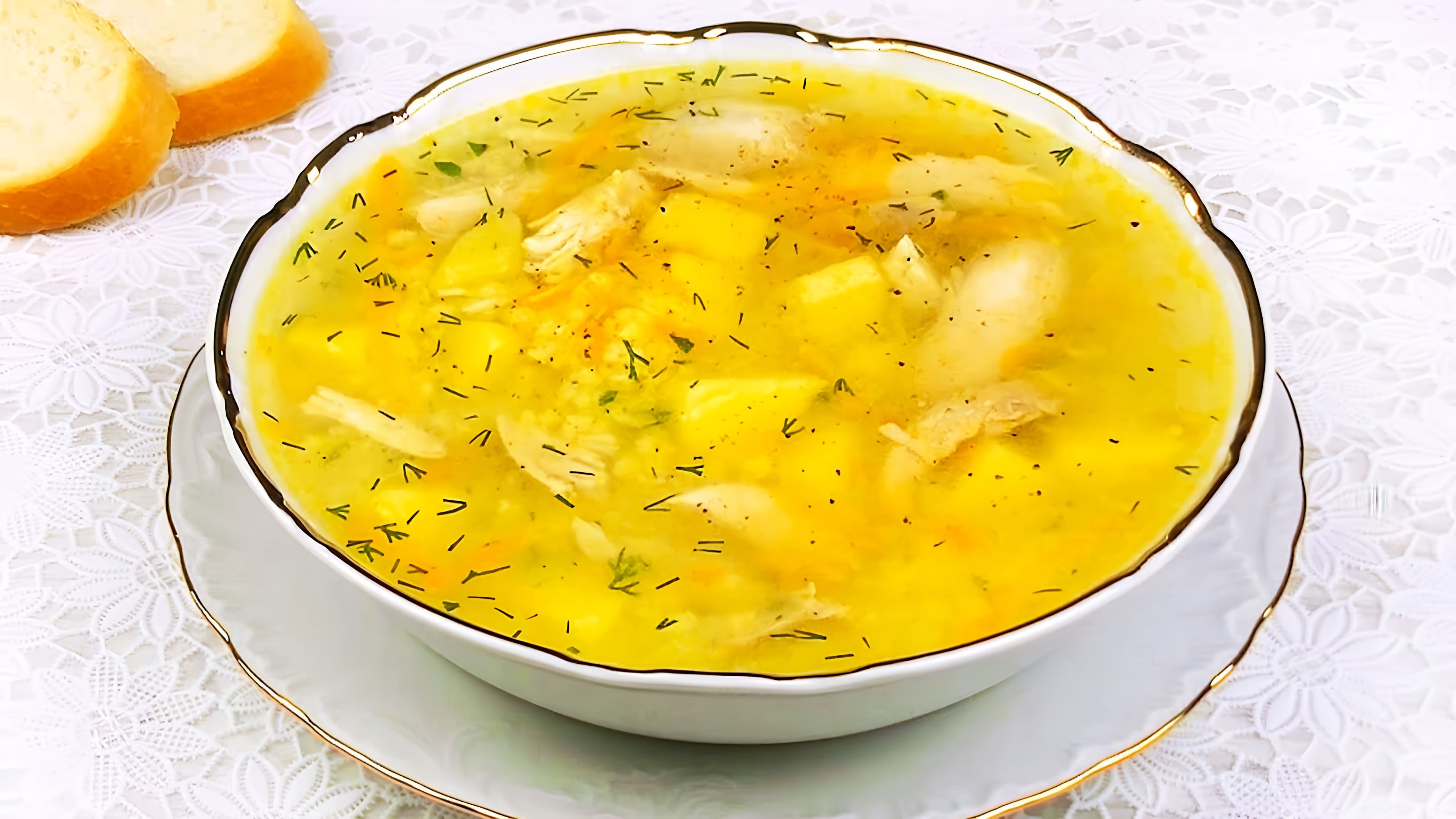 В этом видео-ролике вы увидите, как приготовить простой и вкусный суп на каждый день