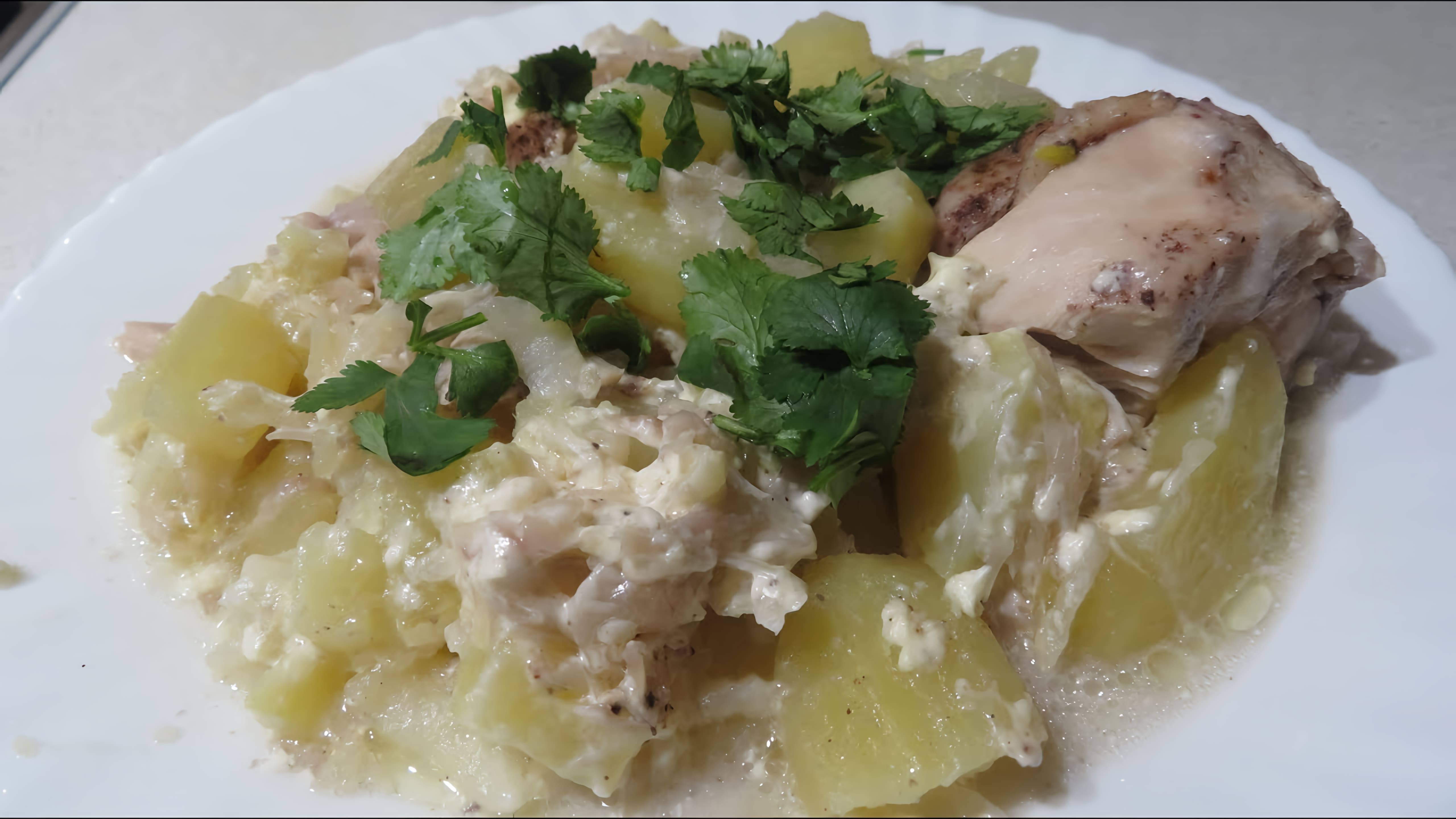 Ингредиенты: курица лук картошка капуста майонез соль и любимые специи... 