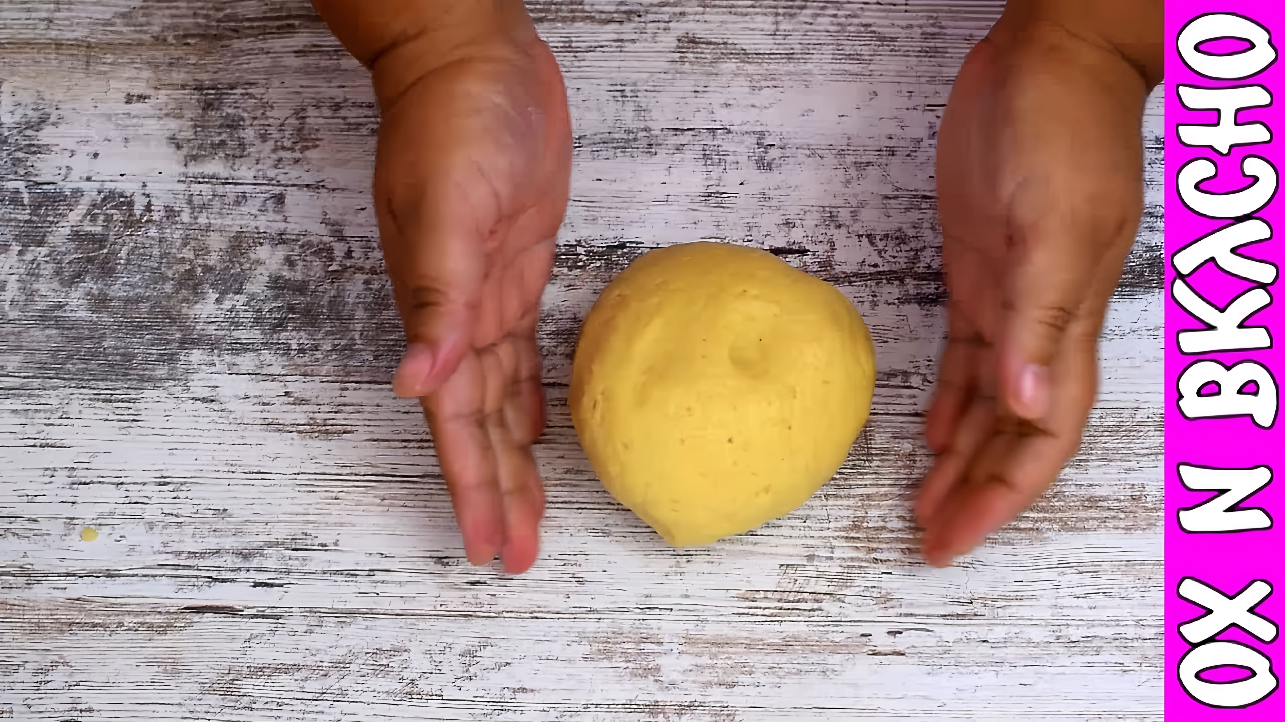 В этом видео демонстрируется рецепт песочного теста для пирогов