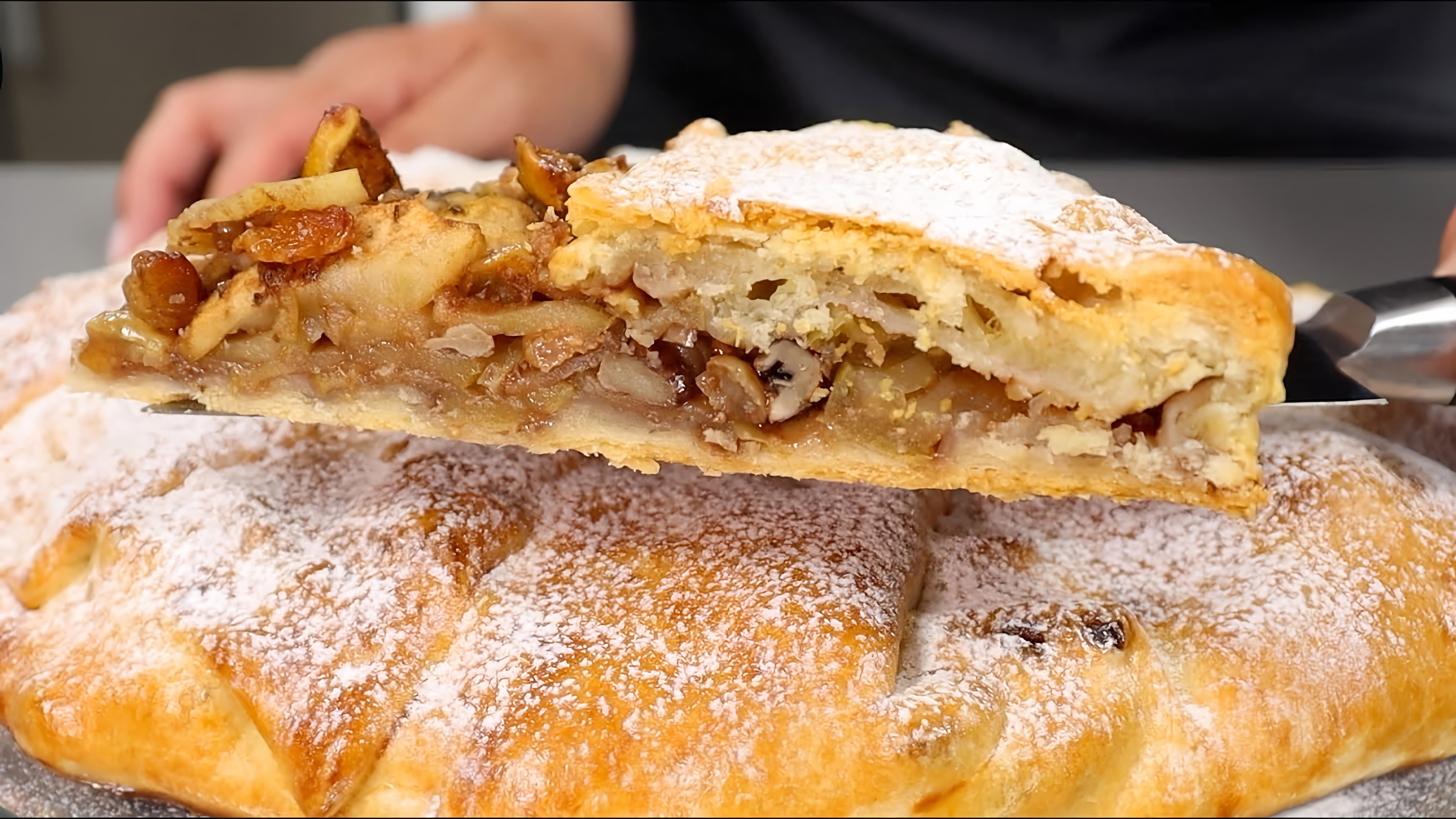 В этом видео показан процесс приготовления ложного слоеного теста и пирога с яблоками