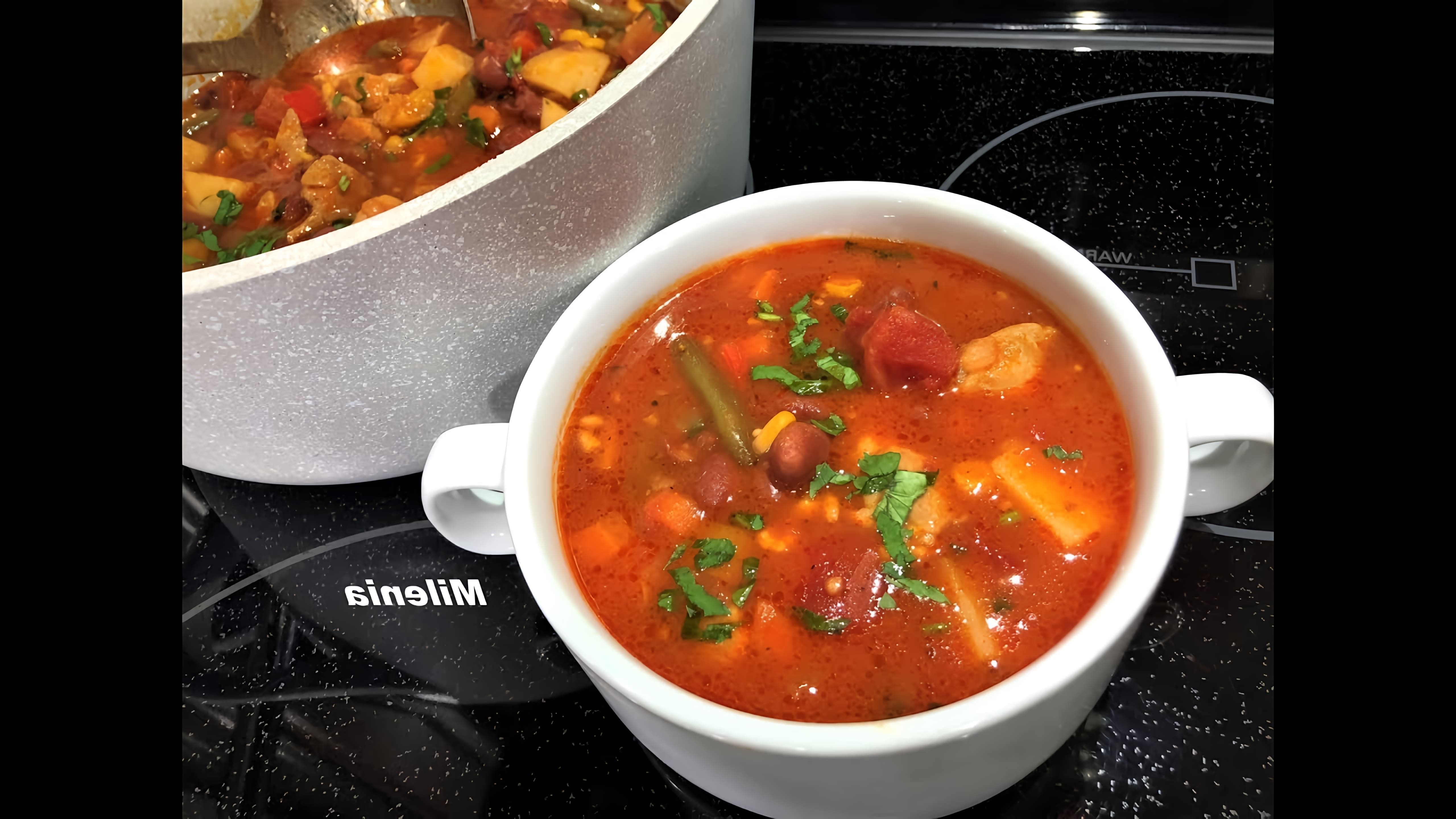 Видео - рецепт мексиканского супа, который описывается как очень вкусный, густой и насыщенный