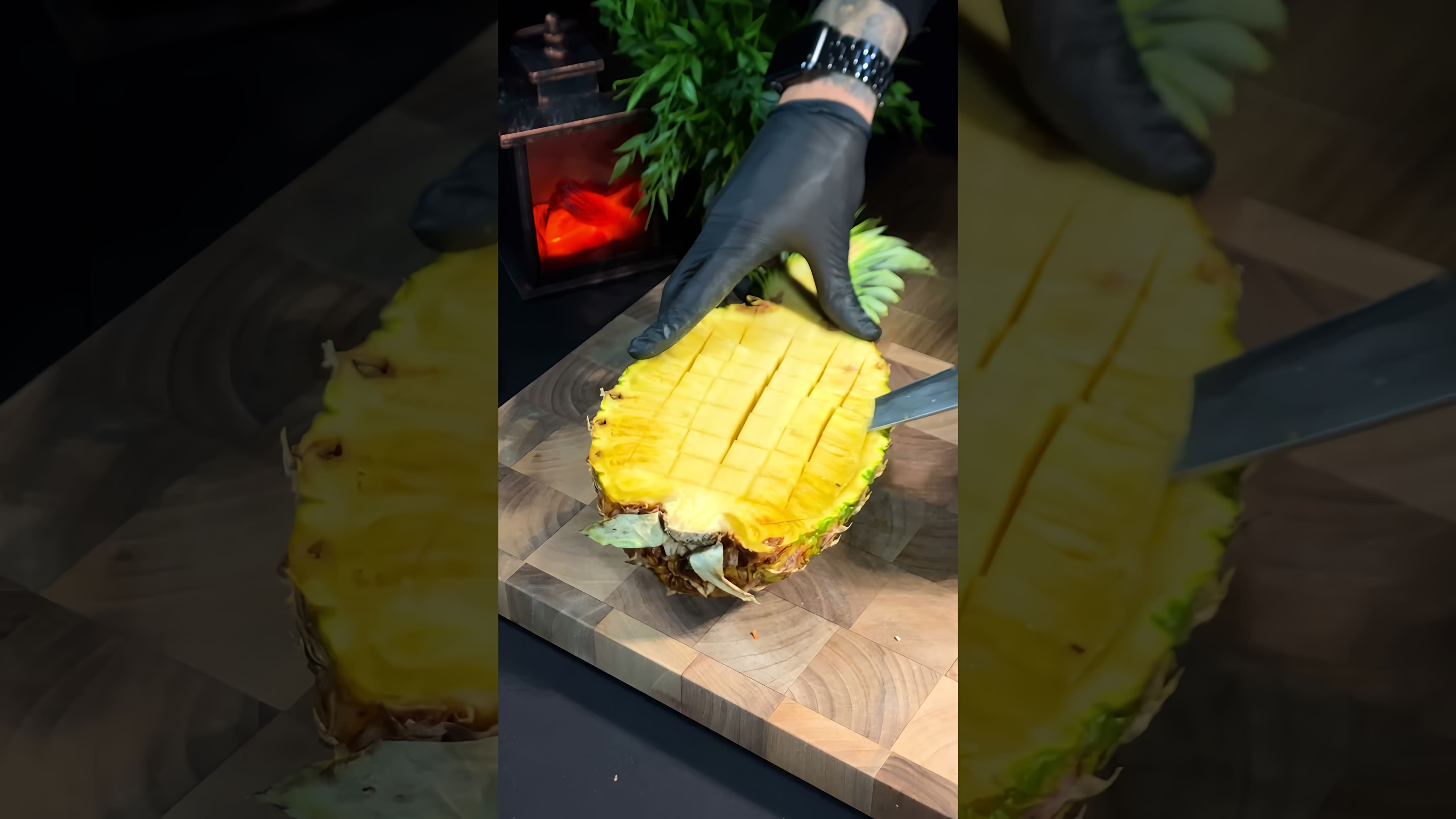 В этом видео автор рассказывает о своем опыте выбора спелого ананаса в супермаркете