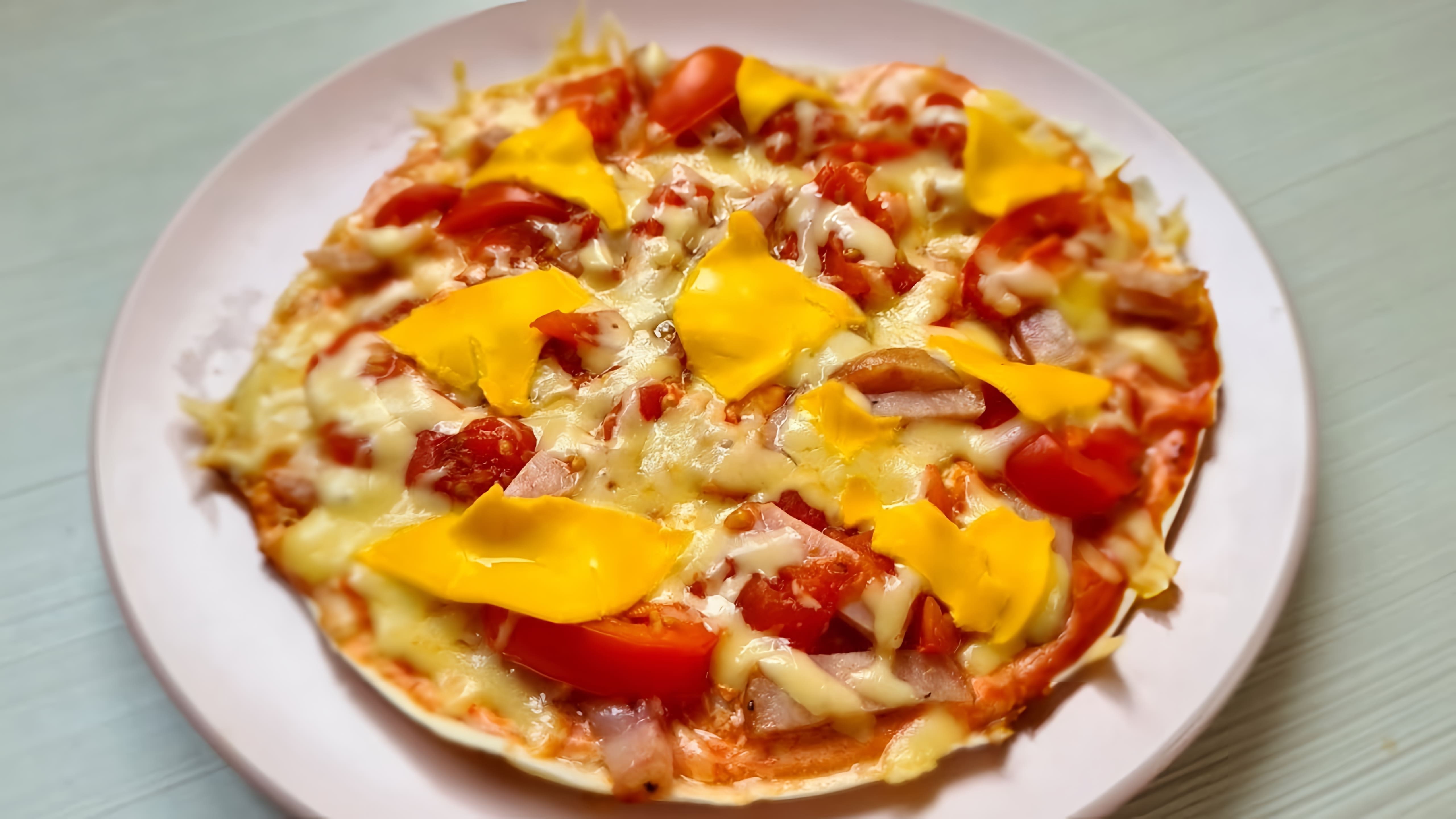 В этом видео-ролике показан быстрый и простой рецепт приготовления пиццы из лаваша на сковороде
