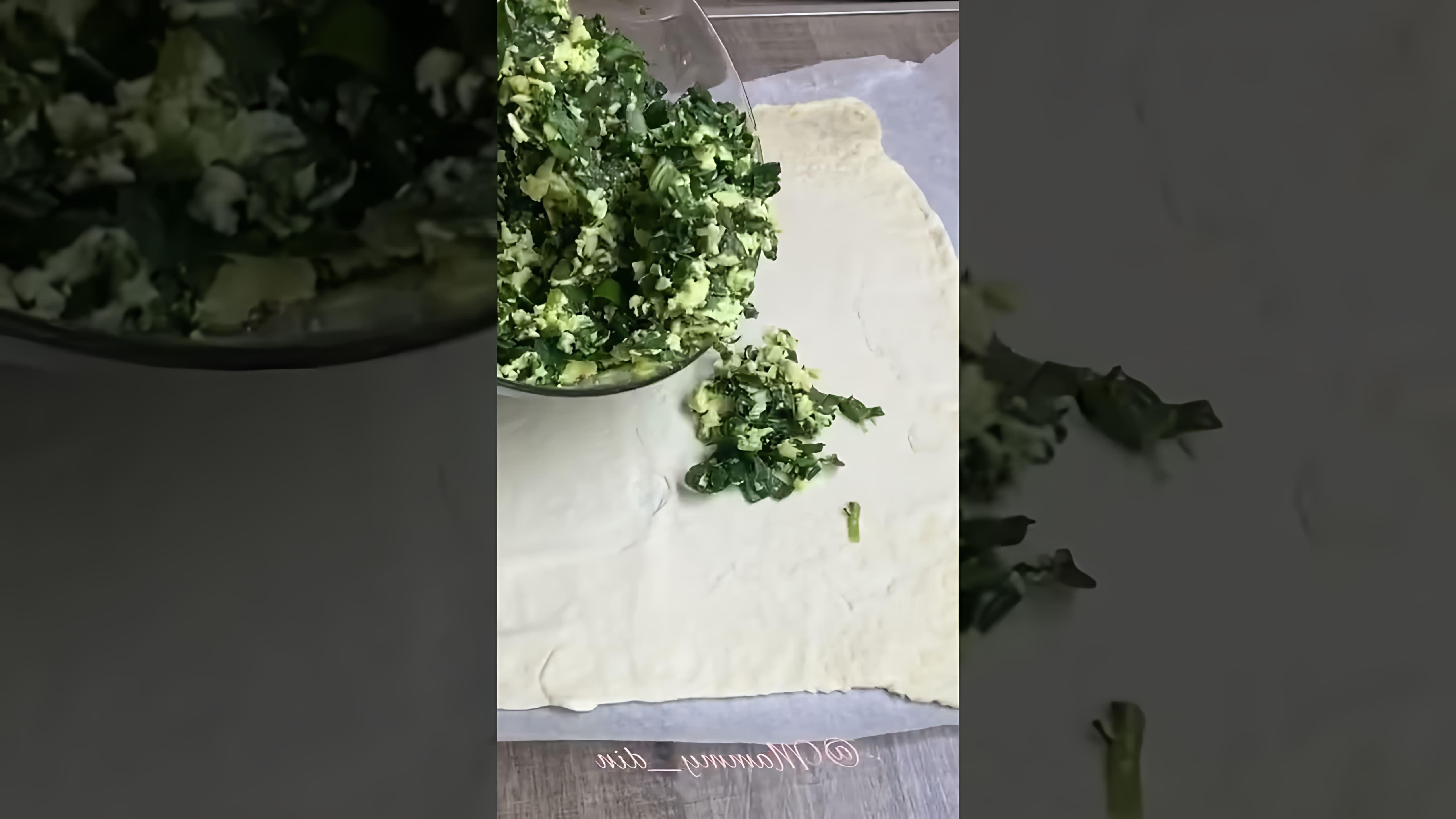 В этом видео демонстрируется процесс приготовления хачапури со шпинатом на слоеном тесте