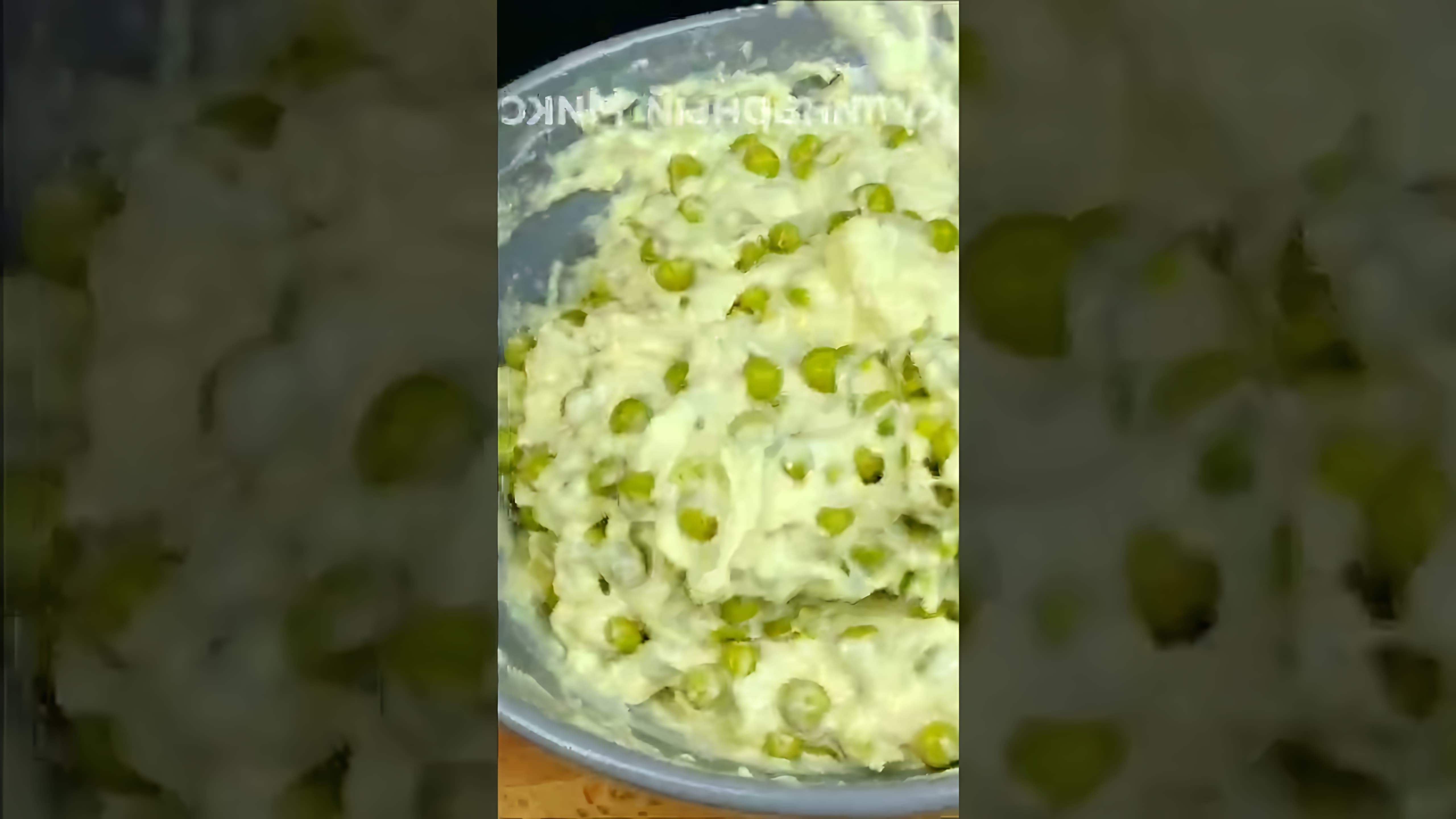 В этом видео демонстрируется рецепт приготовления оладий из горошка