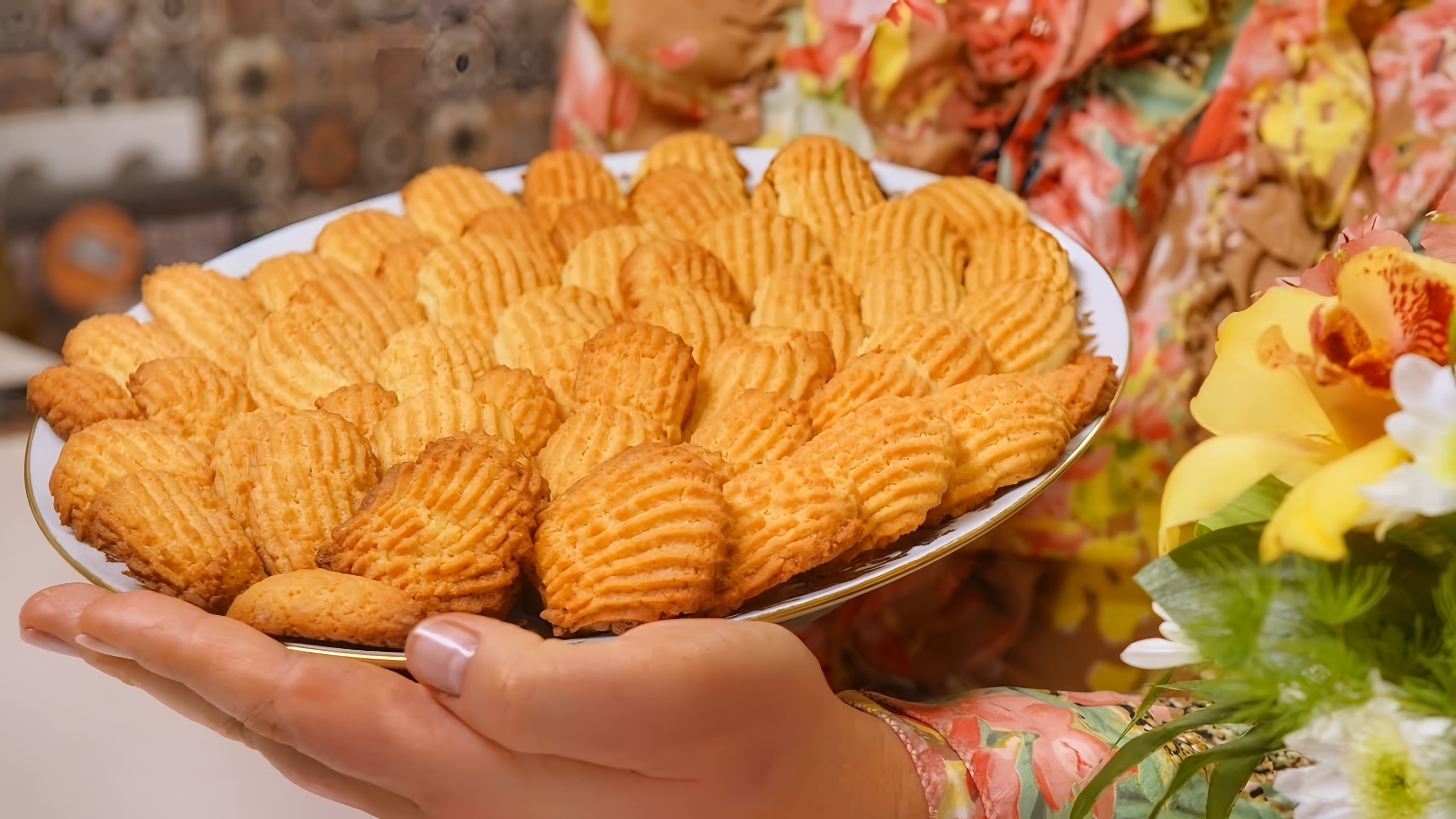 В этом видео демонстрируется рецепт печенья с майонезом