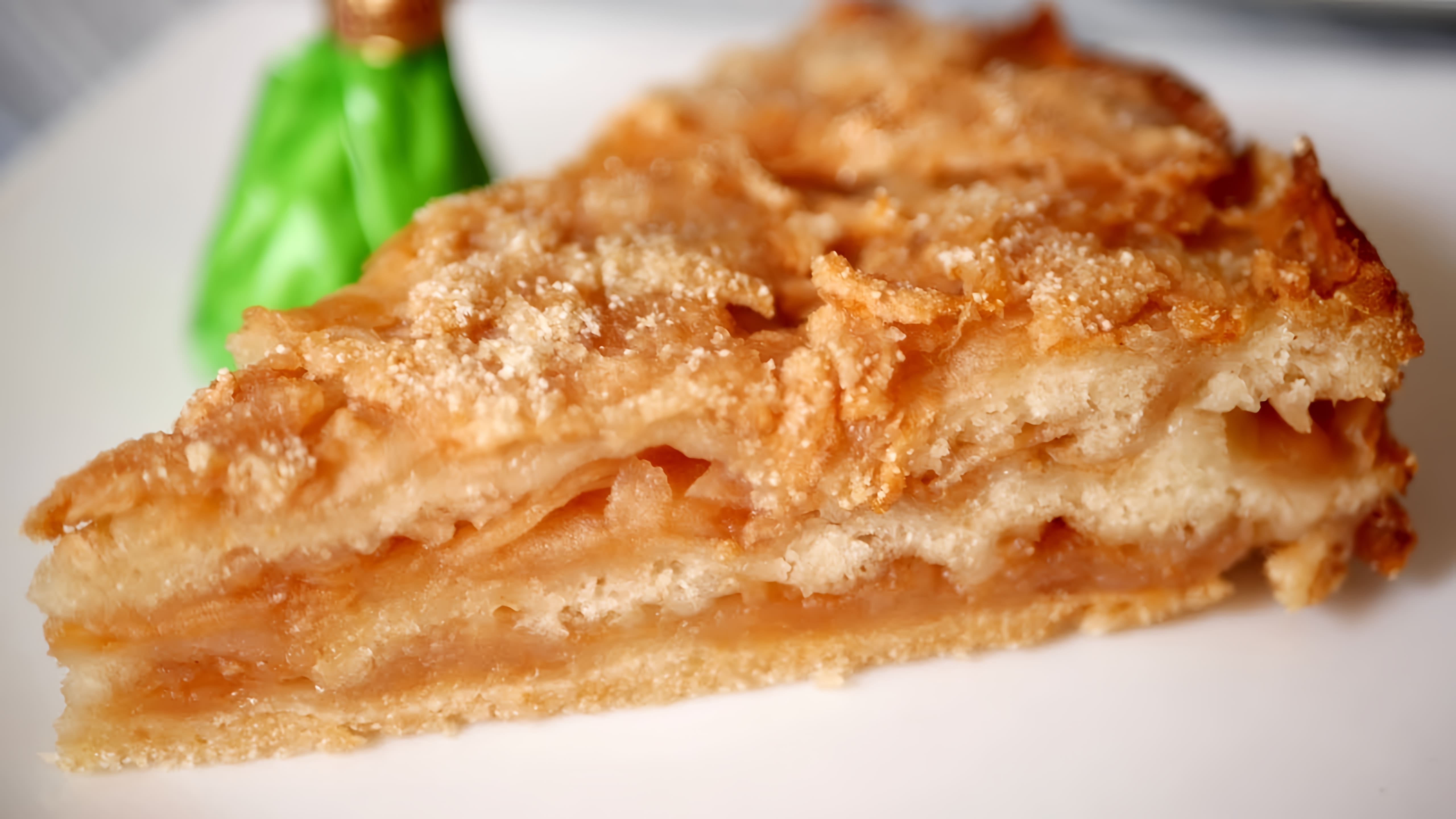 В этом видео демонстрируется быстрый и простой рецепт постного яблочного пирога
