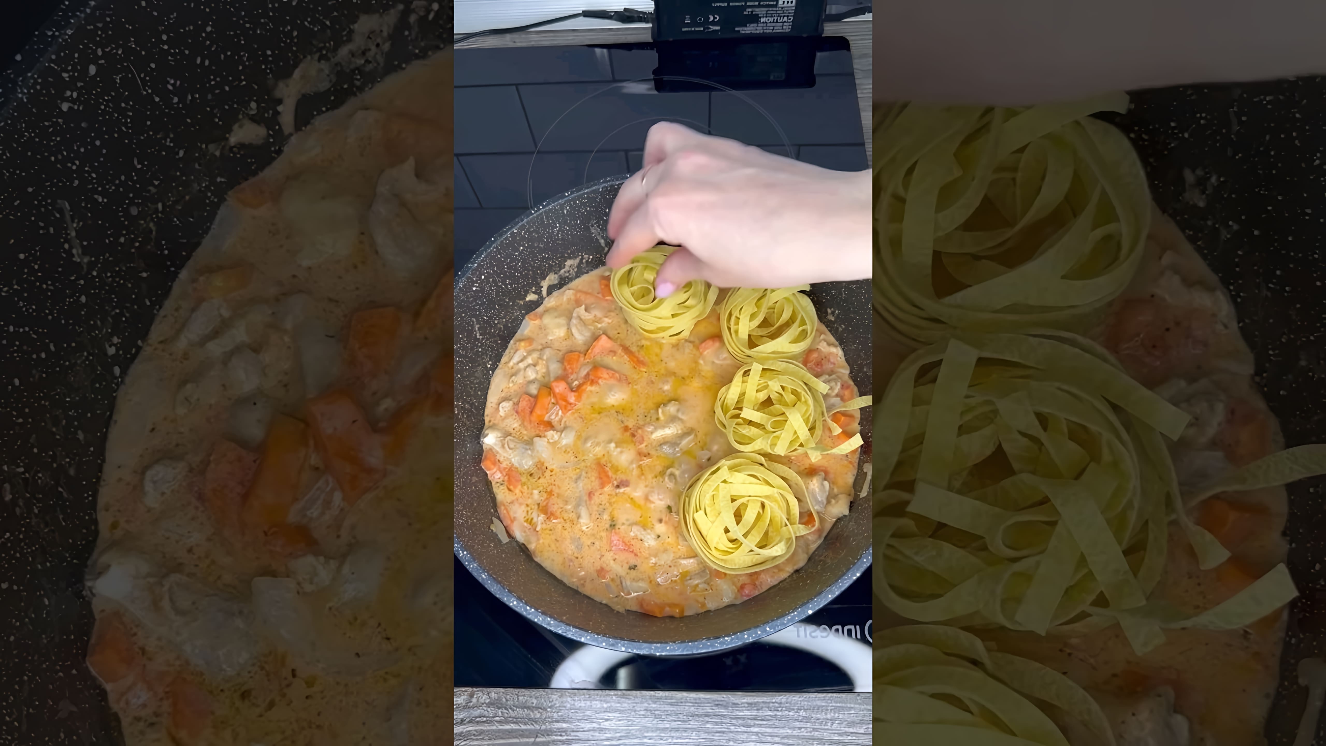 В этом видео демонстрируется рецепт приготовления вкусного ужина в одной сковороде