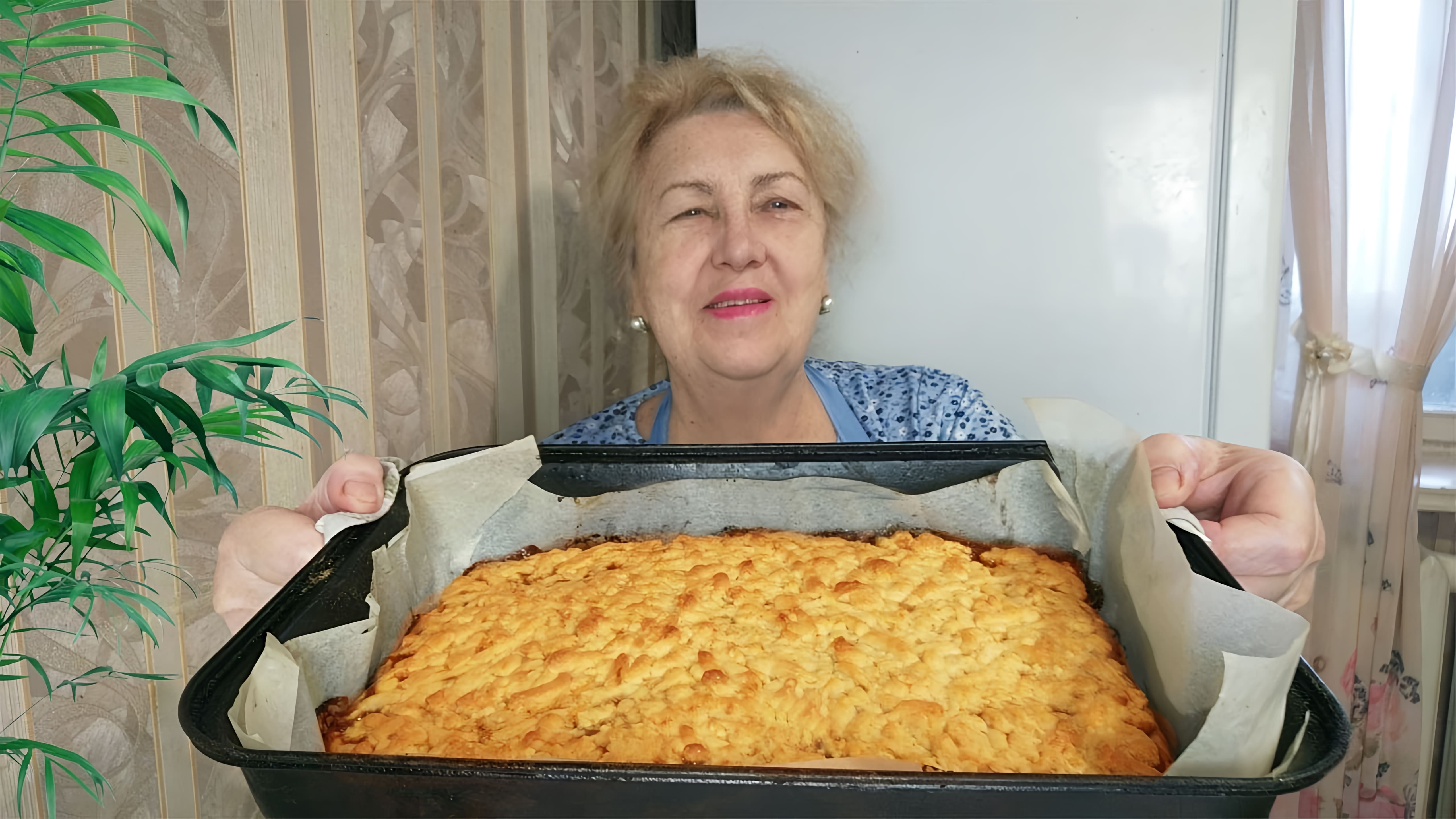 В этом видео демонстрируется процесс приготовления тертого пирога