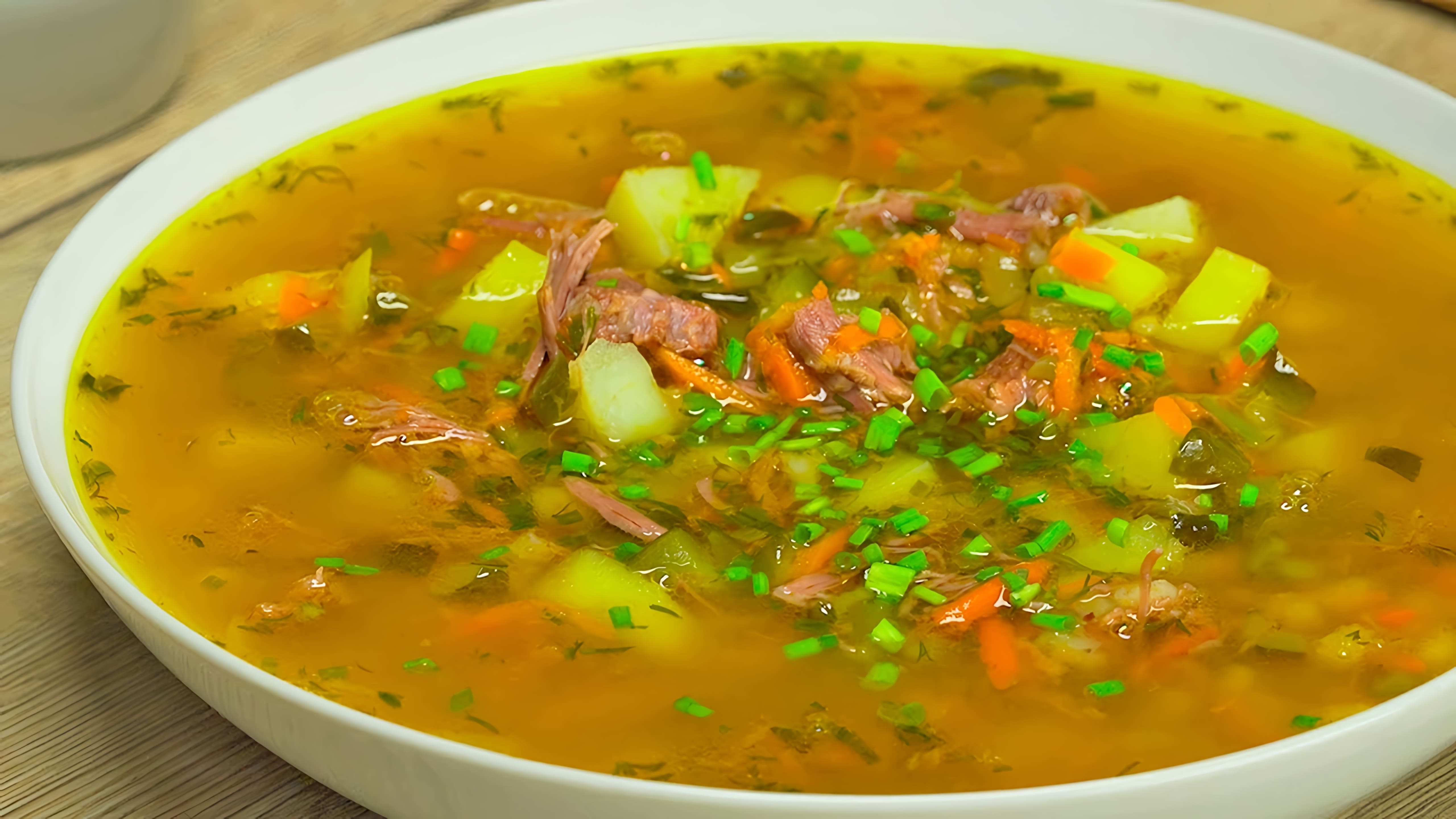 В этом видео-ролике будет показан рецепт приготовления рассольника - вкусного и ароматного супа, который понравится всем любителям хорошей кухни