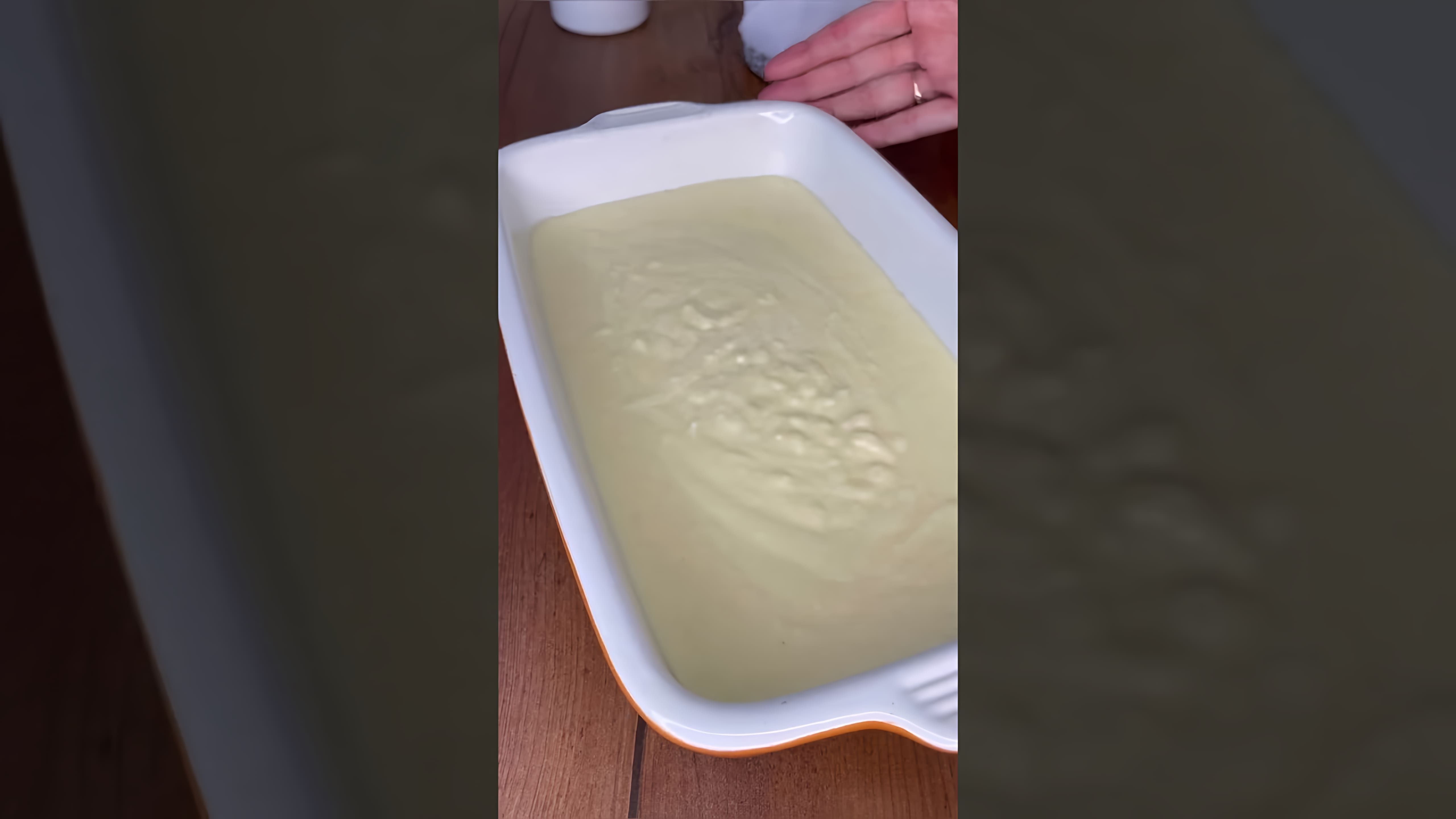 В этом видео демонстрируется простой и вкусный рецепт манника на кефире
