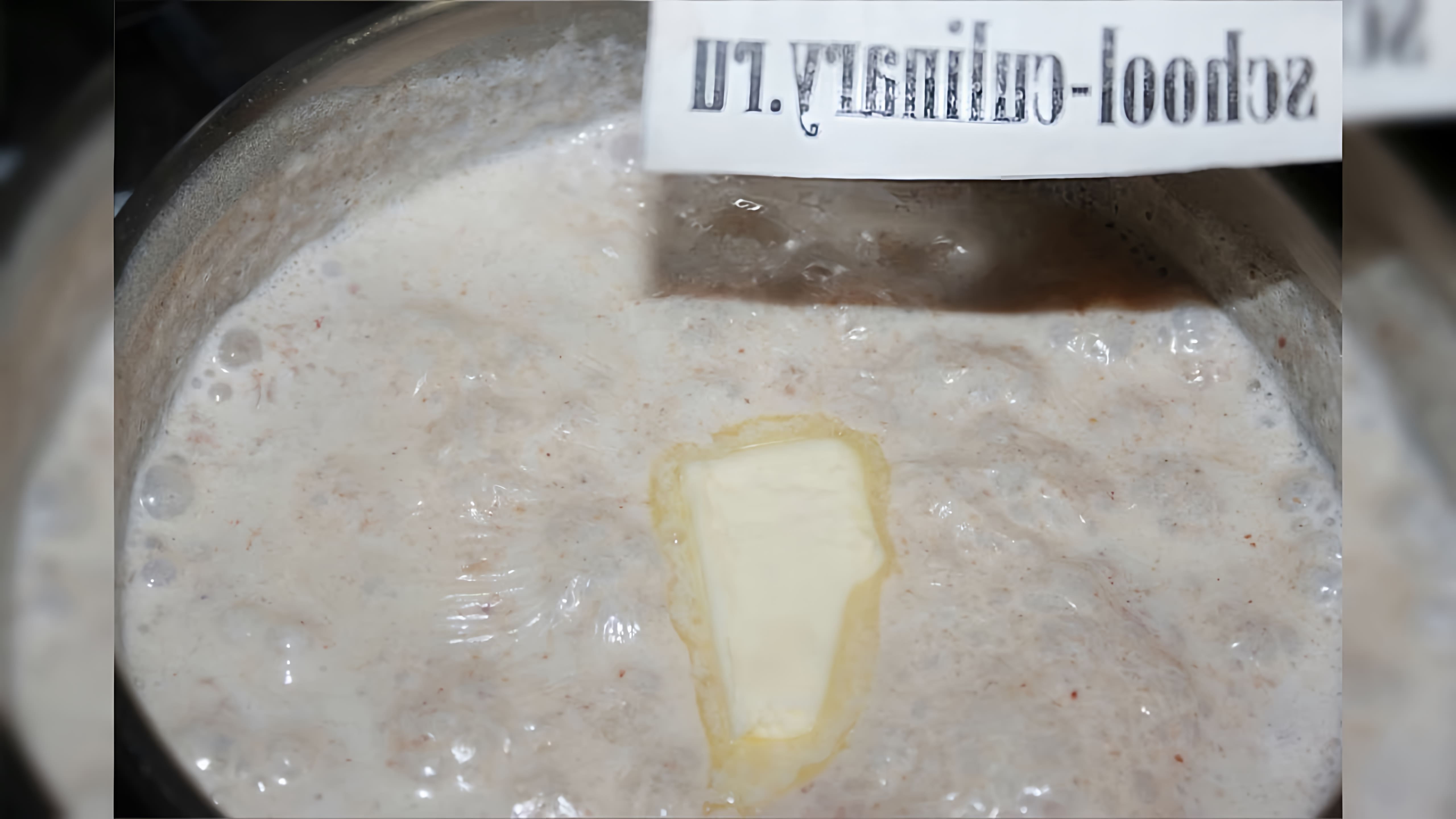 В данном видео-ролике будет представлен рецепт приготовления молочной гречневой каши