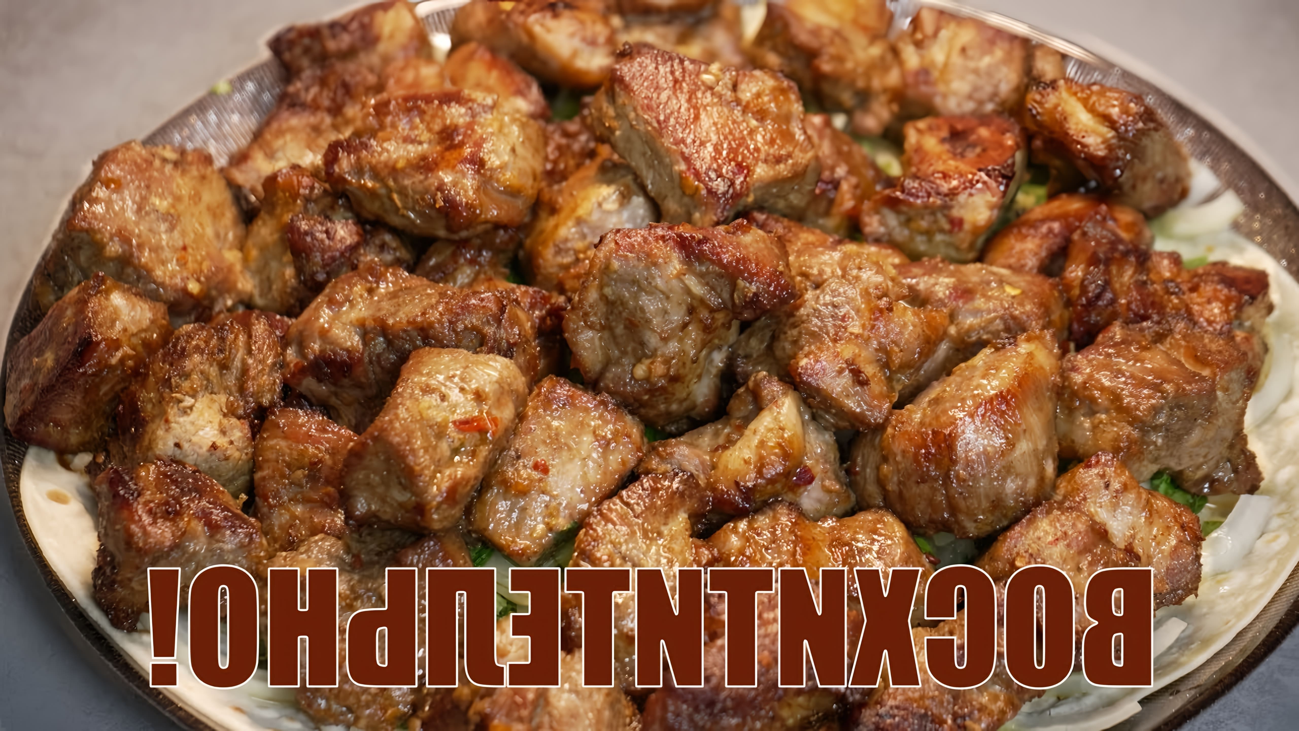 Это лучшая свинина в вашей жизни! Рецепт свинины по-грузински и сацебели. 🌶️ 🌶️🌶️🌶️🌶️ ➀ Свинина - 2. 5 кг ➁... 