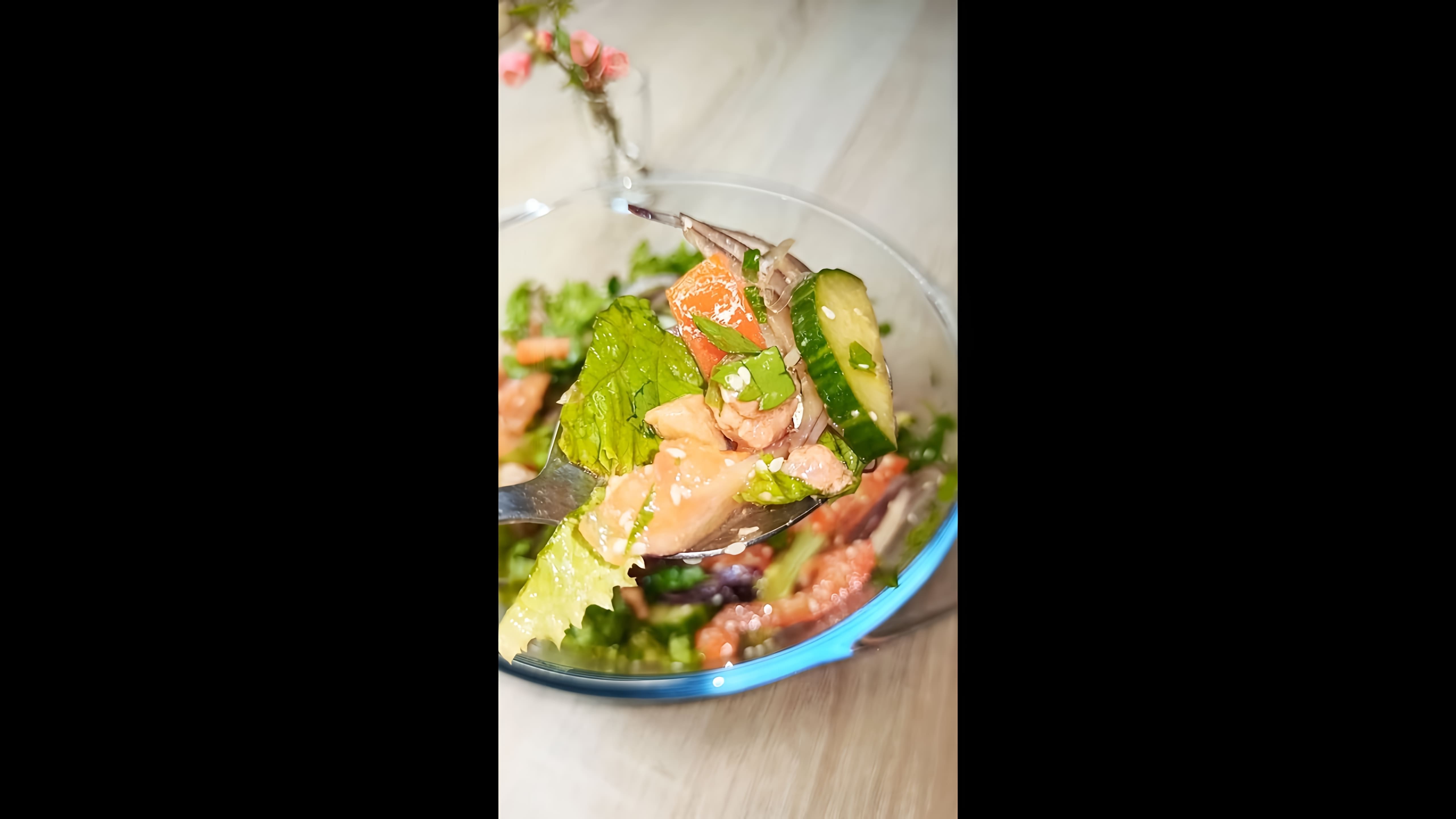 В этом видео-ролике будет представлен рецепт приготовления салата с тунцом