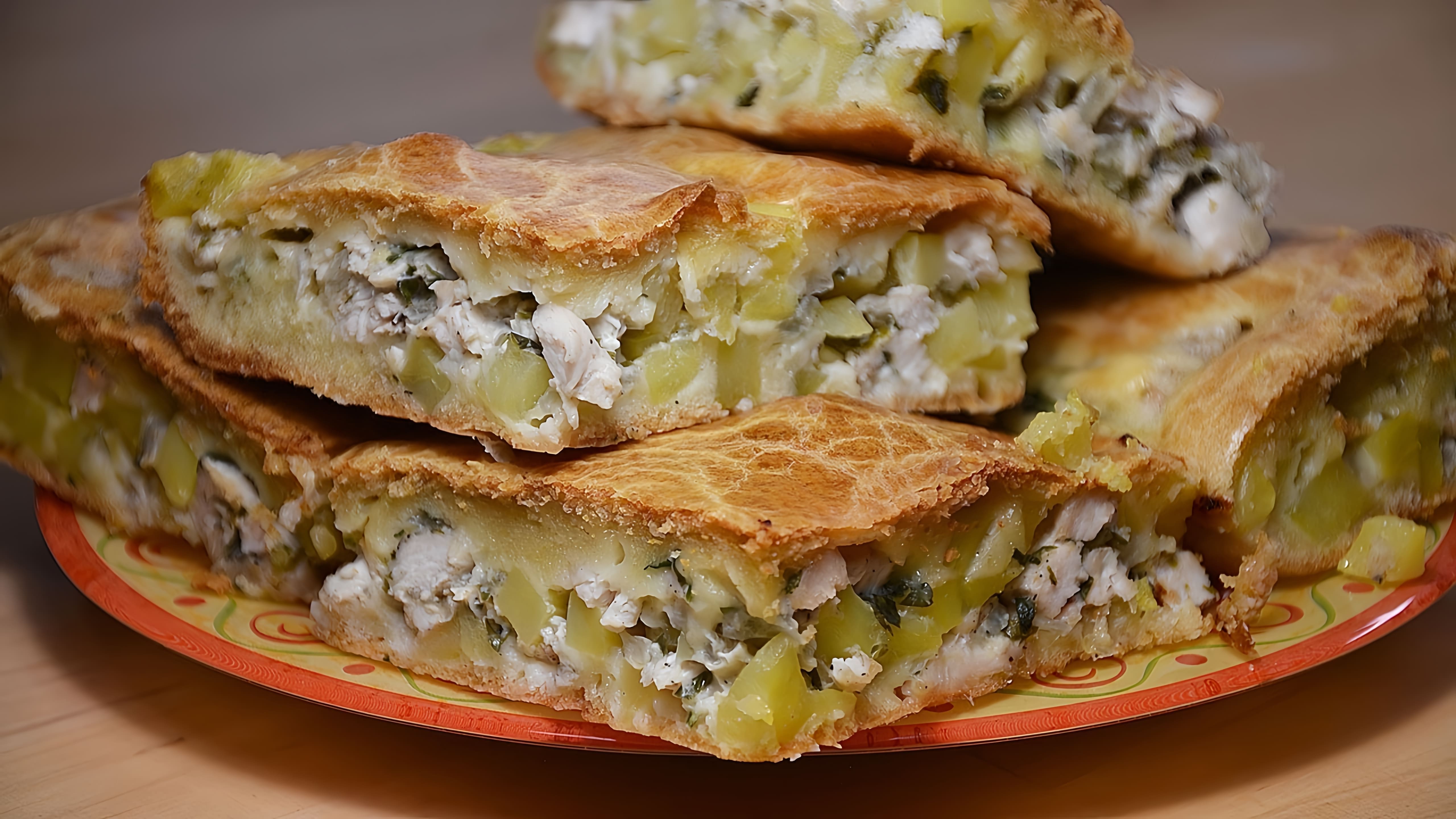 В этом видео демонстрируется рецепт быстрого заливного пирога с курицей и картошкой на майонезе и кефире