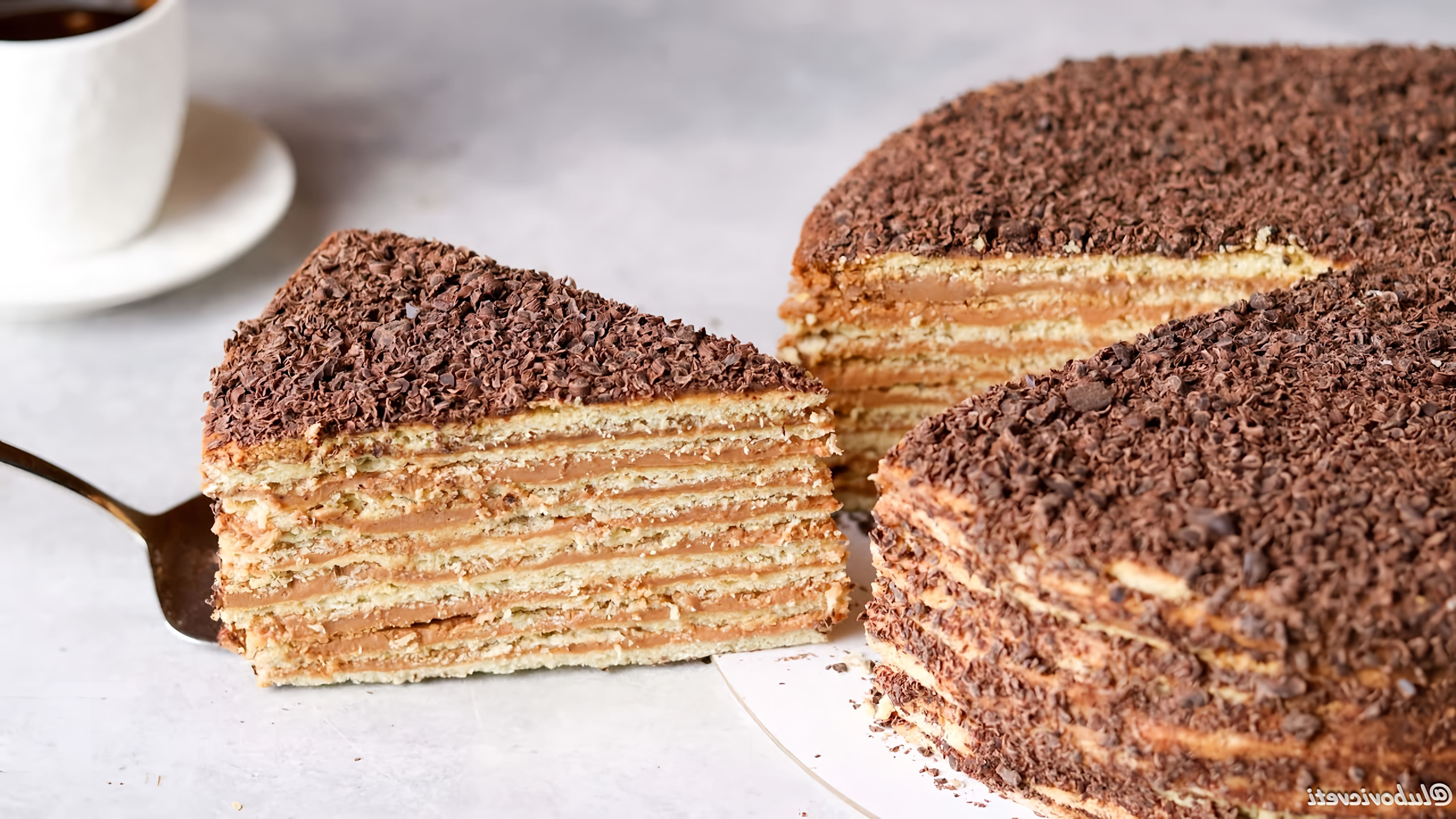 Видео рецепт торта "Микадо", популярного армянского десерта, состоящего из тонких слоев торта с кремовой начинкой